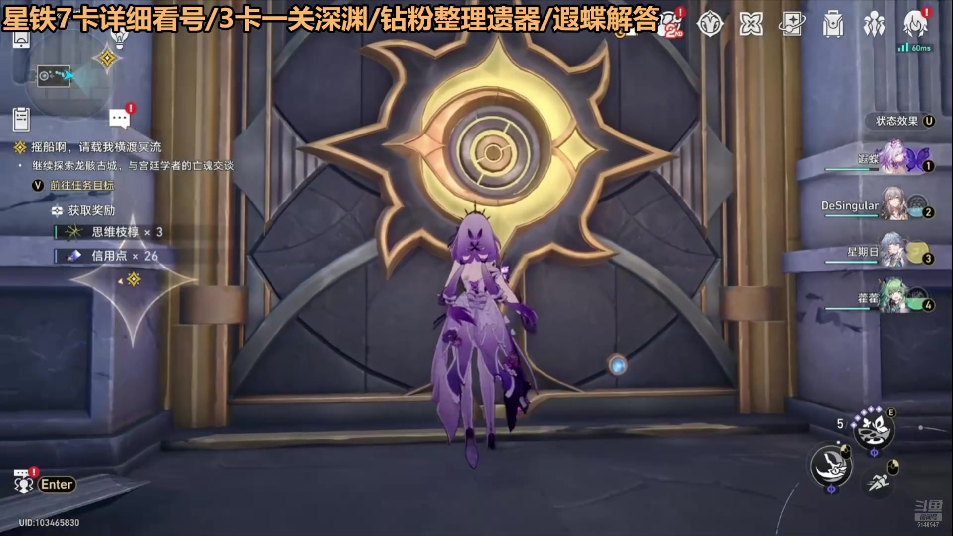【2025-05-16 09点场】欧根er：星铁现在是真的无聊的一批~~~