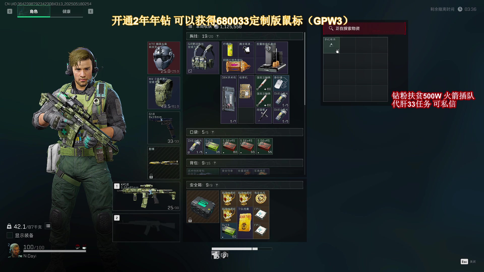 【2025-05-18 02点场】大姨Nidayi：【双倍】看比赛 （红buff姨姨）
