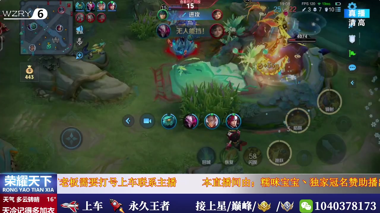 【2025-05-18 20点场】天涯吖丶：（直播中）上车丶上星进来就对了