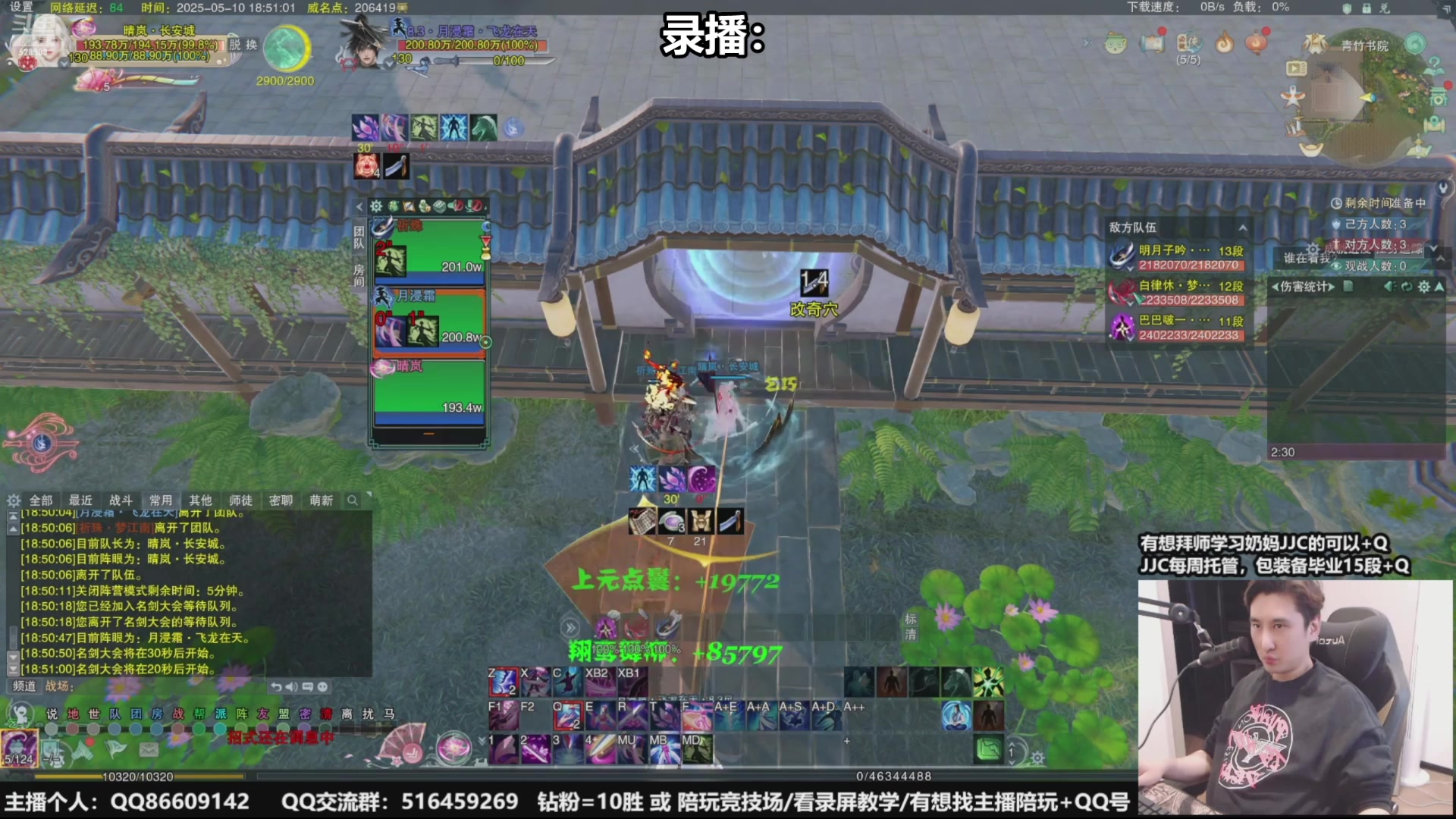 【2025-05-18 09点场】忆旧年丶：5奶散排竞技教学