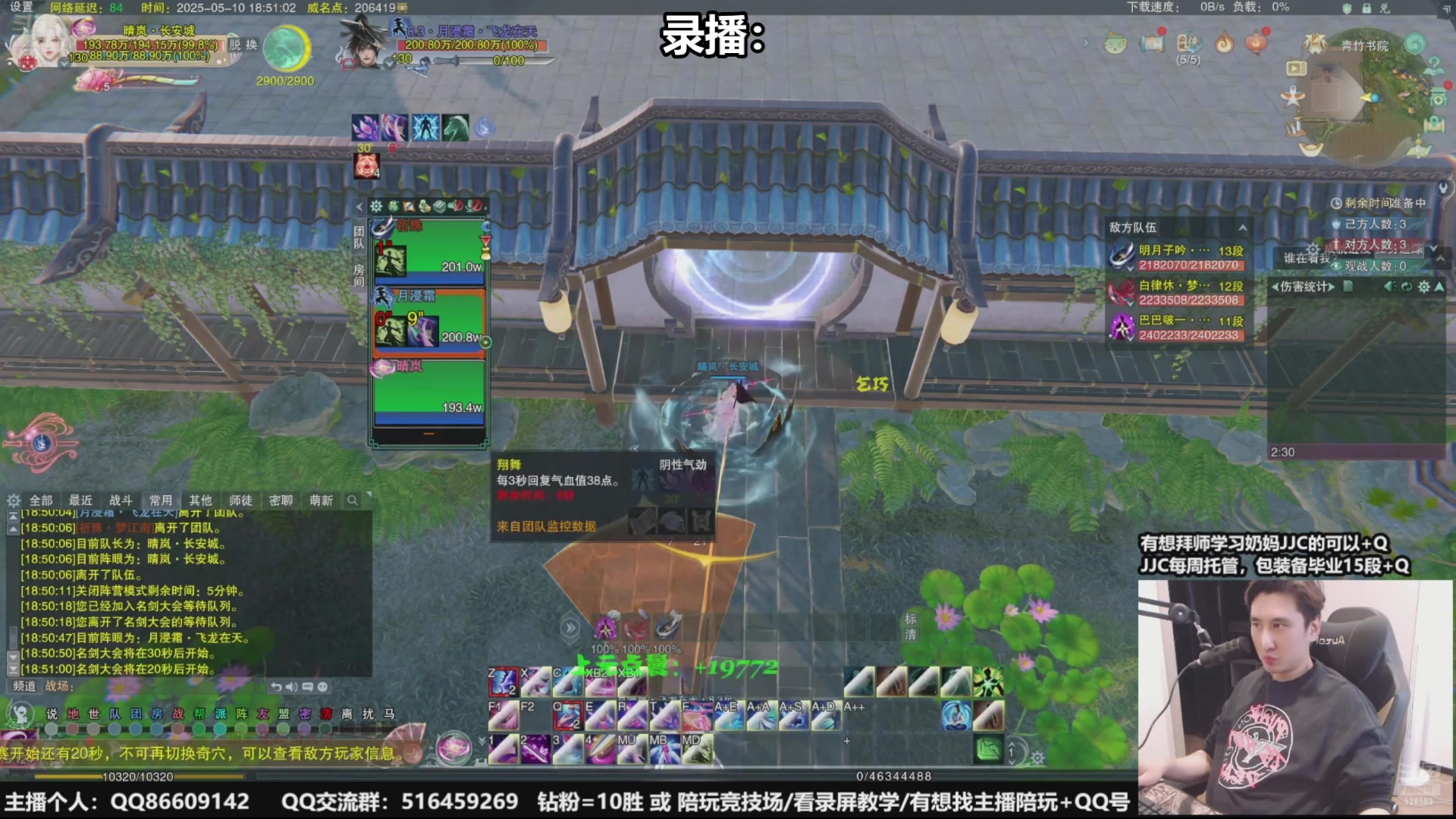 【2025-05-18 03点场】忆旧年丶：5奶散排竞技教学