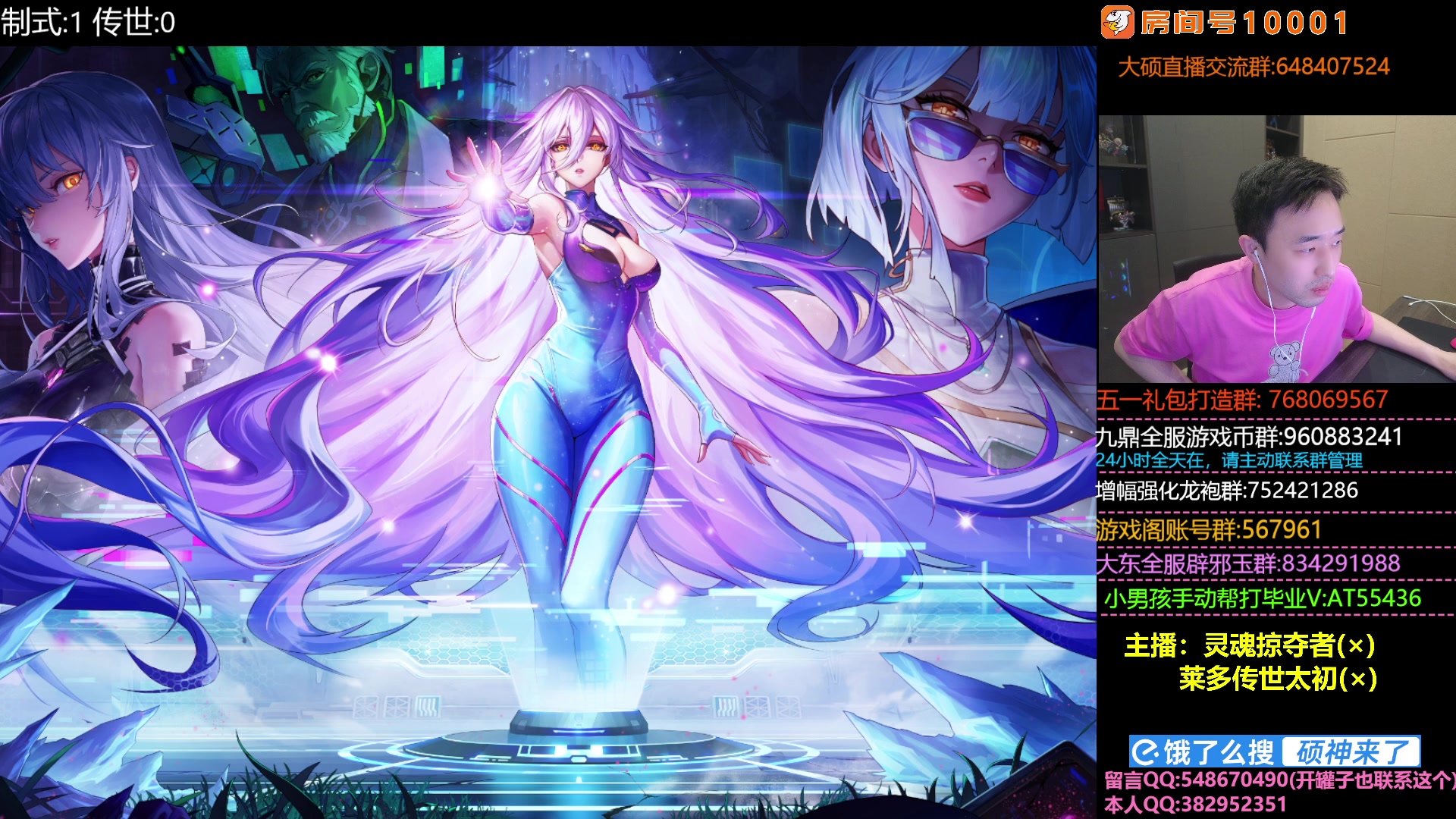 【2025-05-17 22点场】疯奶丶大硕：6点DNF韩服夏季发布会