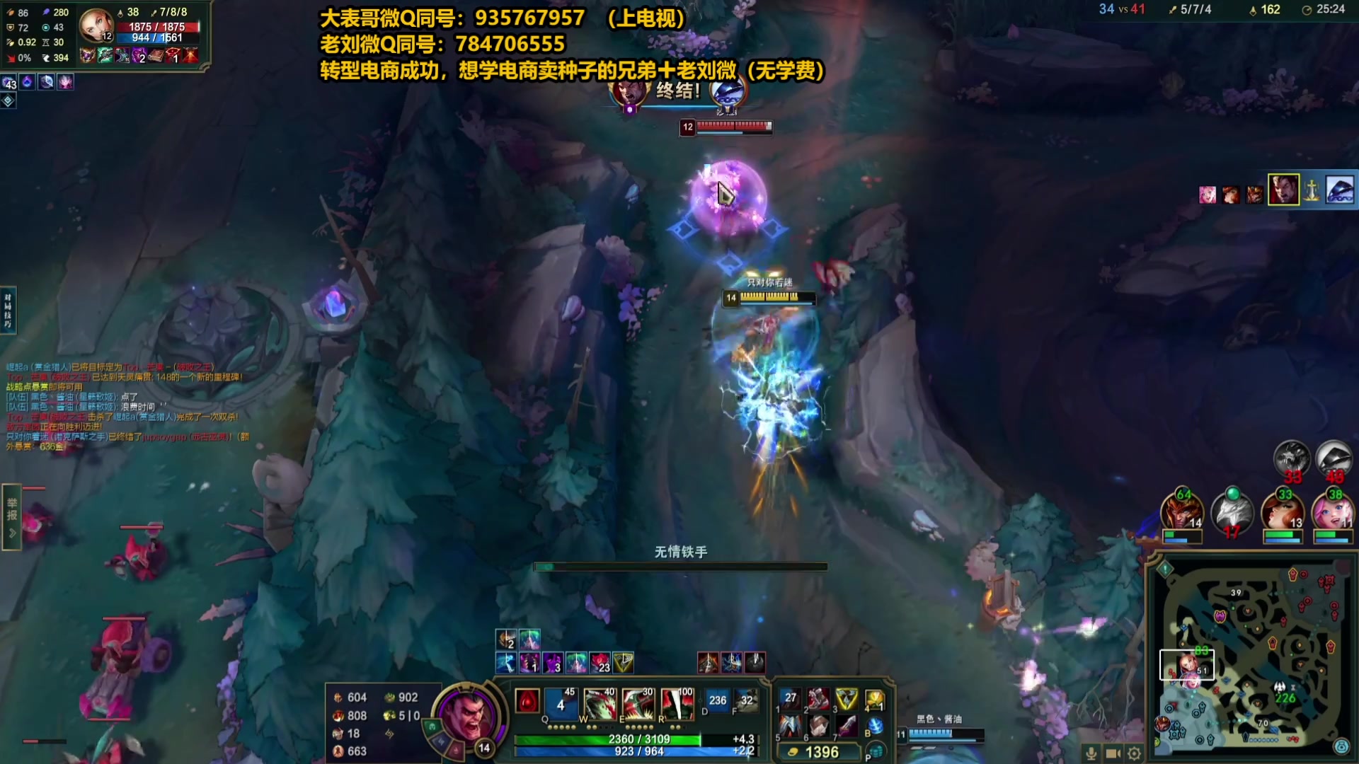 【2025-05-18 13点场】旋转的老刘诺手：第一诺手 青龙刀诺手战神！