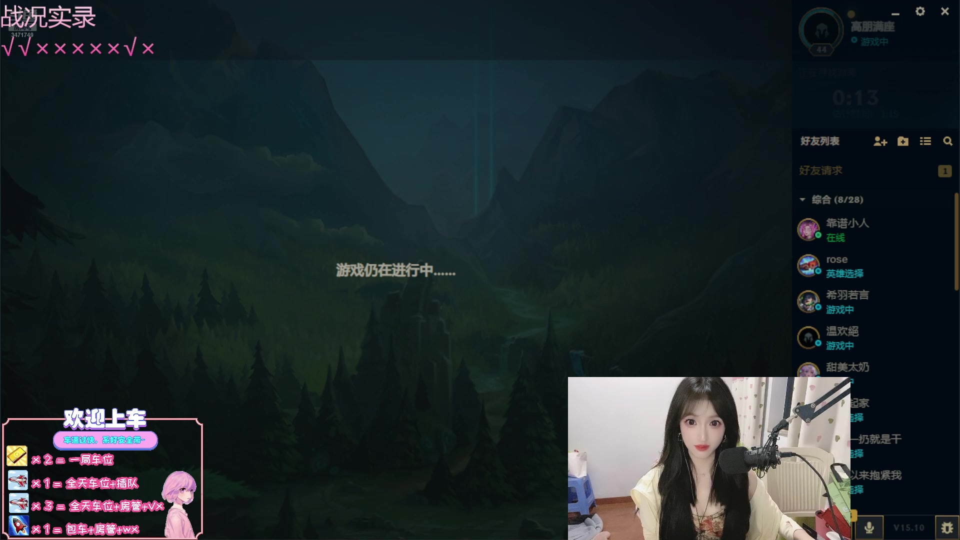 【2025-5-17 21点场】天菜少女涵涵子:今日特约嘉宾：甜美太奶