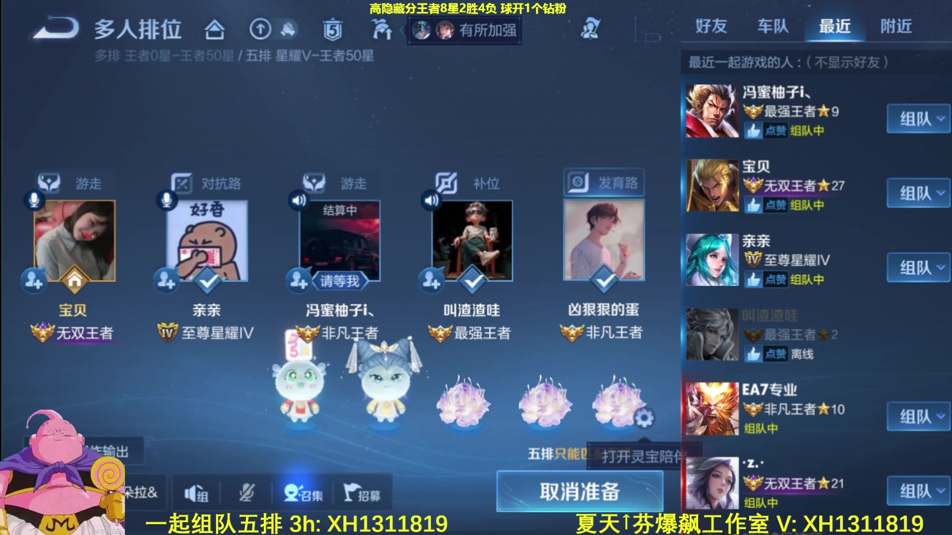 【2025-05-18 01点场】大魔王夏天天丶：射手单排狠人，周末来学射手吧