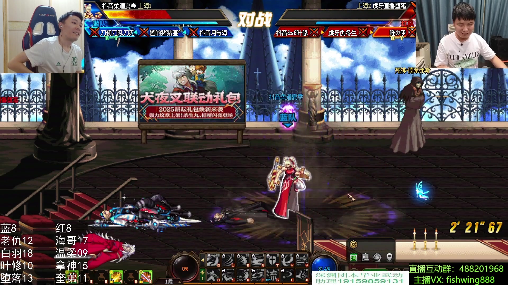 【2025-05-17 23点场】野马阿发：发： 坐啊！