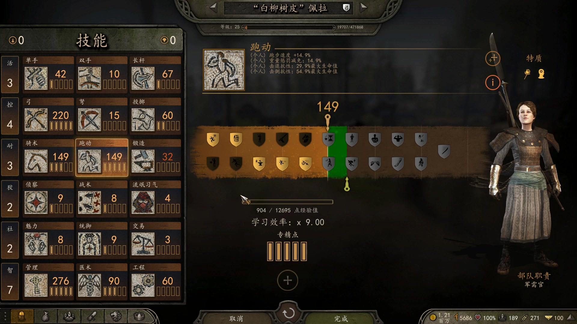 【2025-05-18 01点场】蝎i子：骑砍2：直面人生！