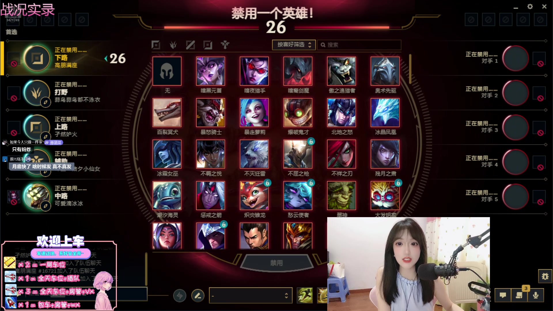 【2025-5-18 15点场】天菜少女涵涵子:今日特约嘉宾：洁夕