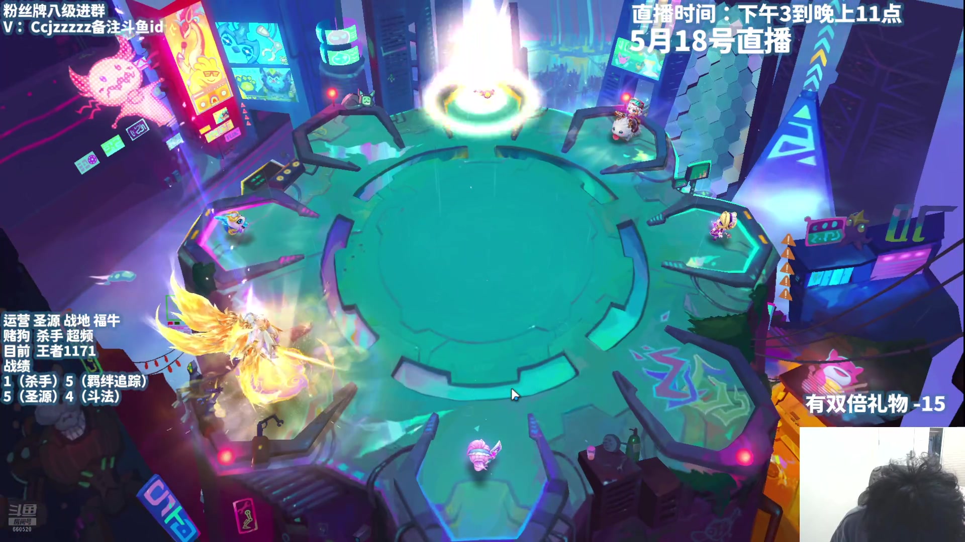 【2025-05-18 17点场】不太嘻哈的Ccj：顶级上分进来学！