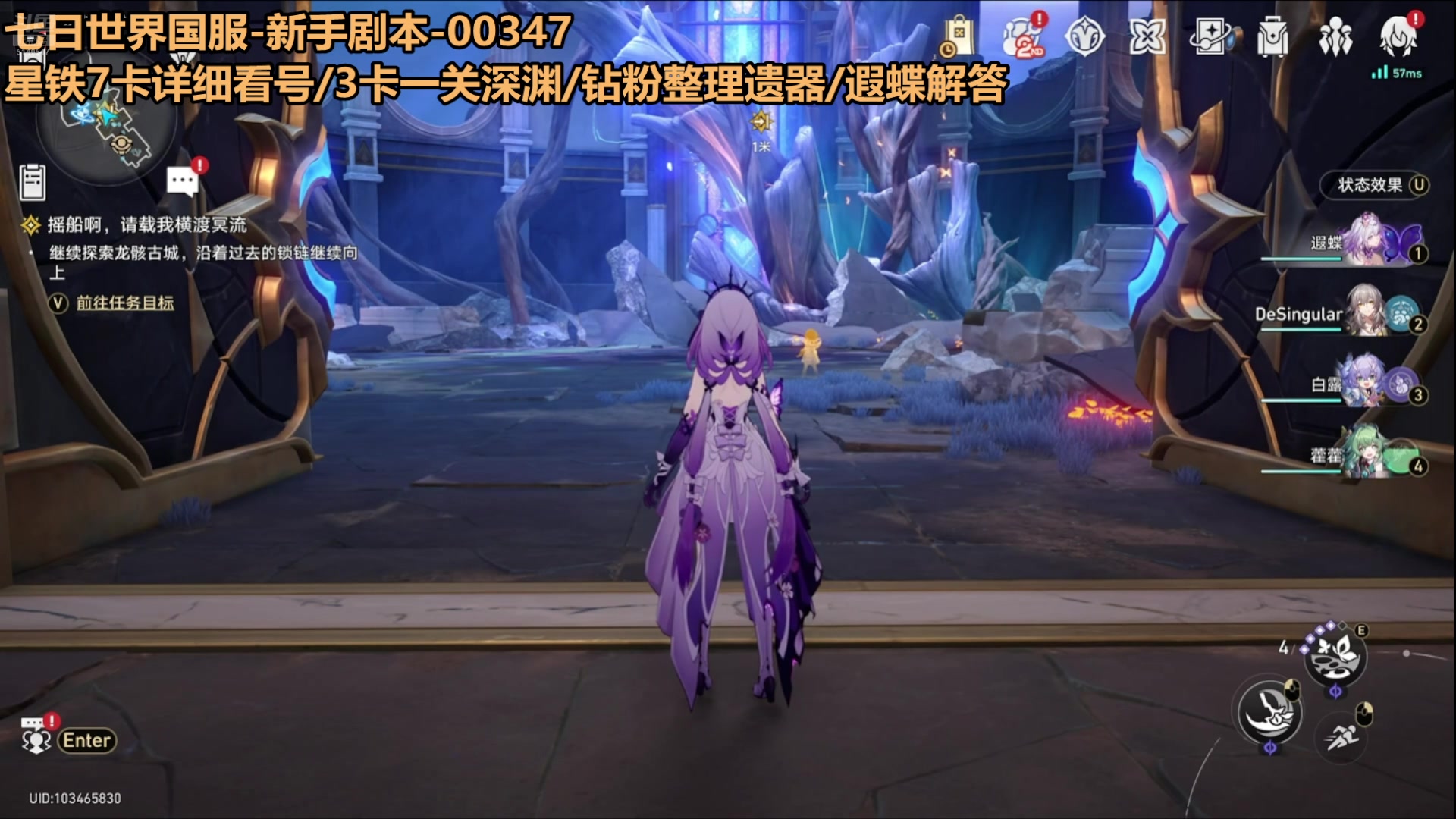 【2025-05-14 06点场】欧根er：崩坏星穹铁道现在真的好玩吗？