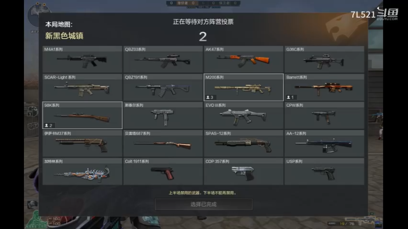 黑色4杀1