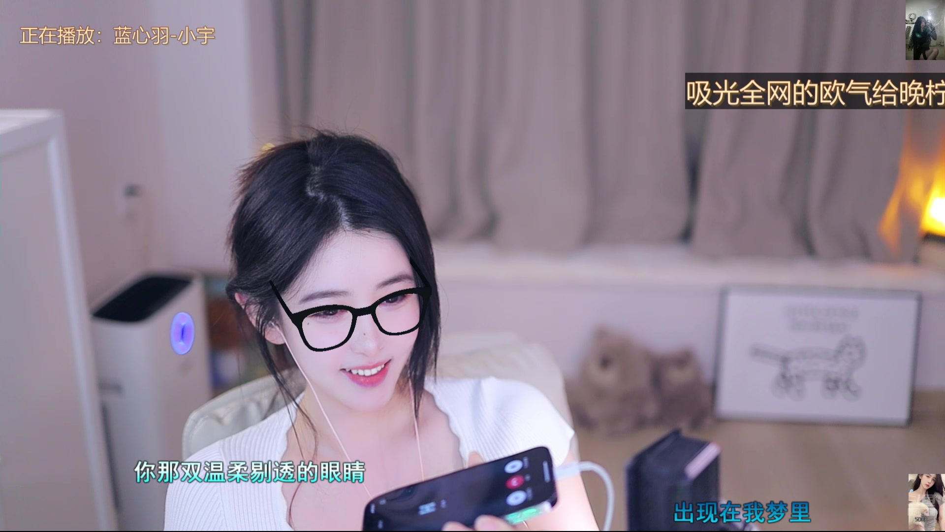 【2025-05-18 17点场】晒网的慧儿呀：小狗一直在这哦~