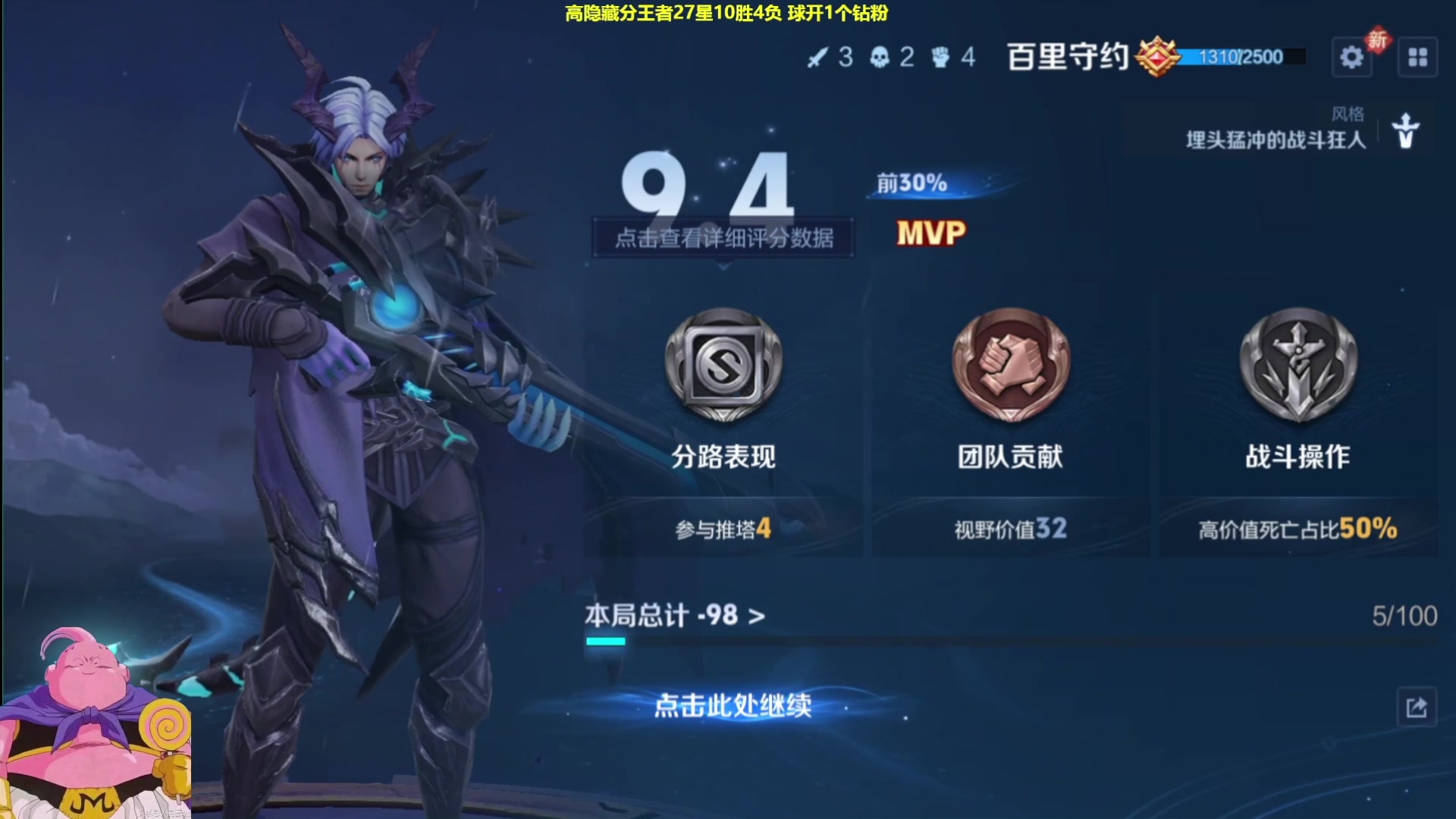 【2025-05-18 13点场】大魔王夏天天丶：射手这么难还要拯救世界！