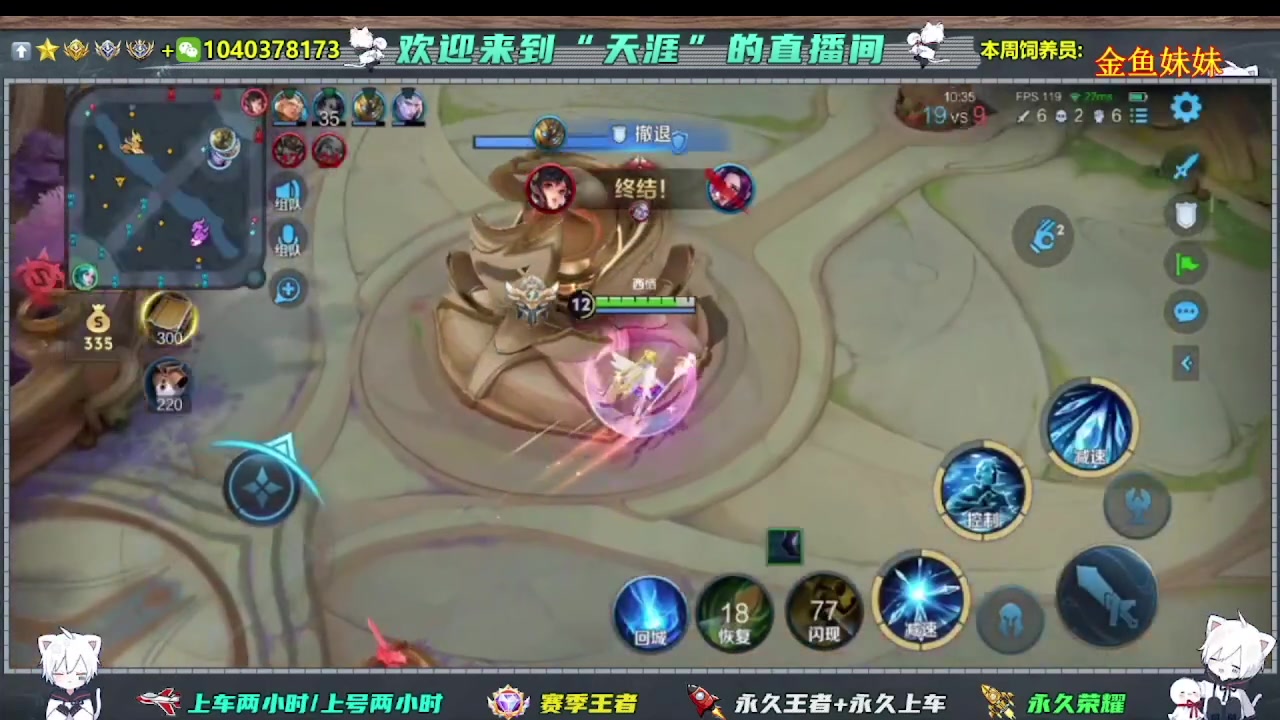 【2025-05-18 04点场】天涯吖丶：（直播中）上车丶上星进来就对了