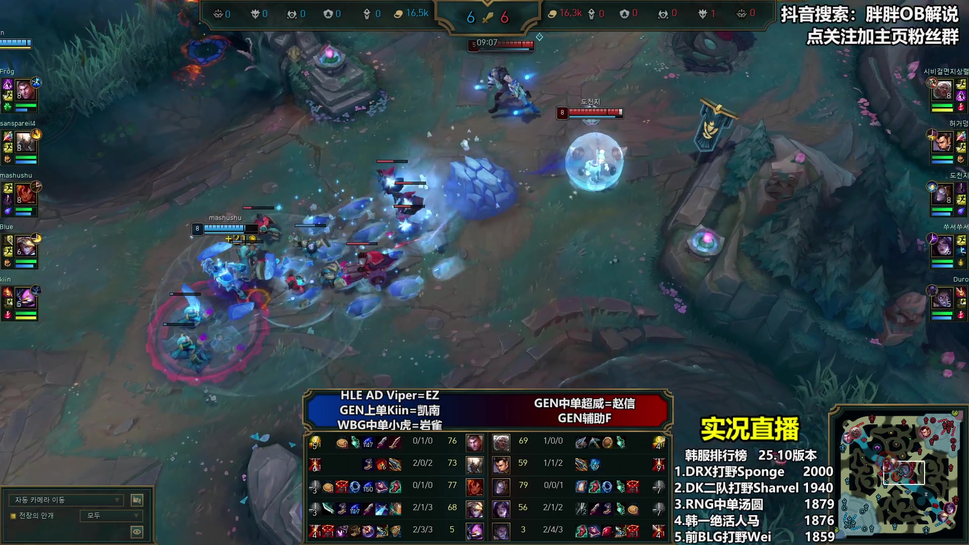 【2025-05-17 22点场】胖胖OB解说：胖胖OB：直播TES+BLG+WBG！