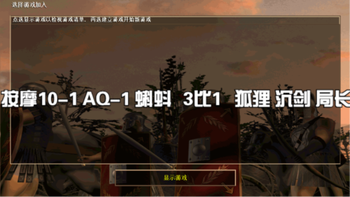 按摩10-1 AQ-1 蝌蚪   3比1   狐狸 沉剑 局长