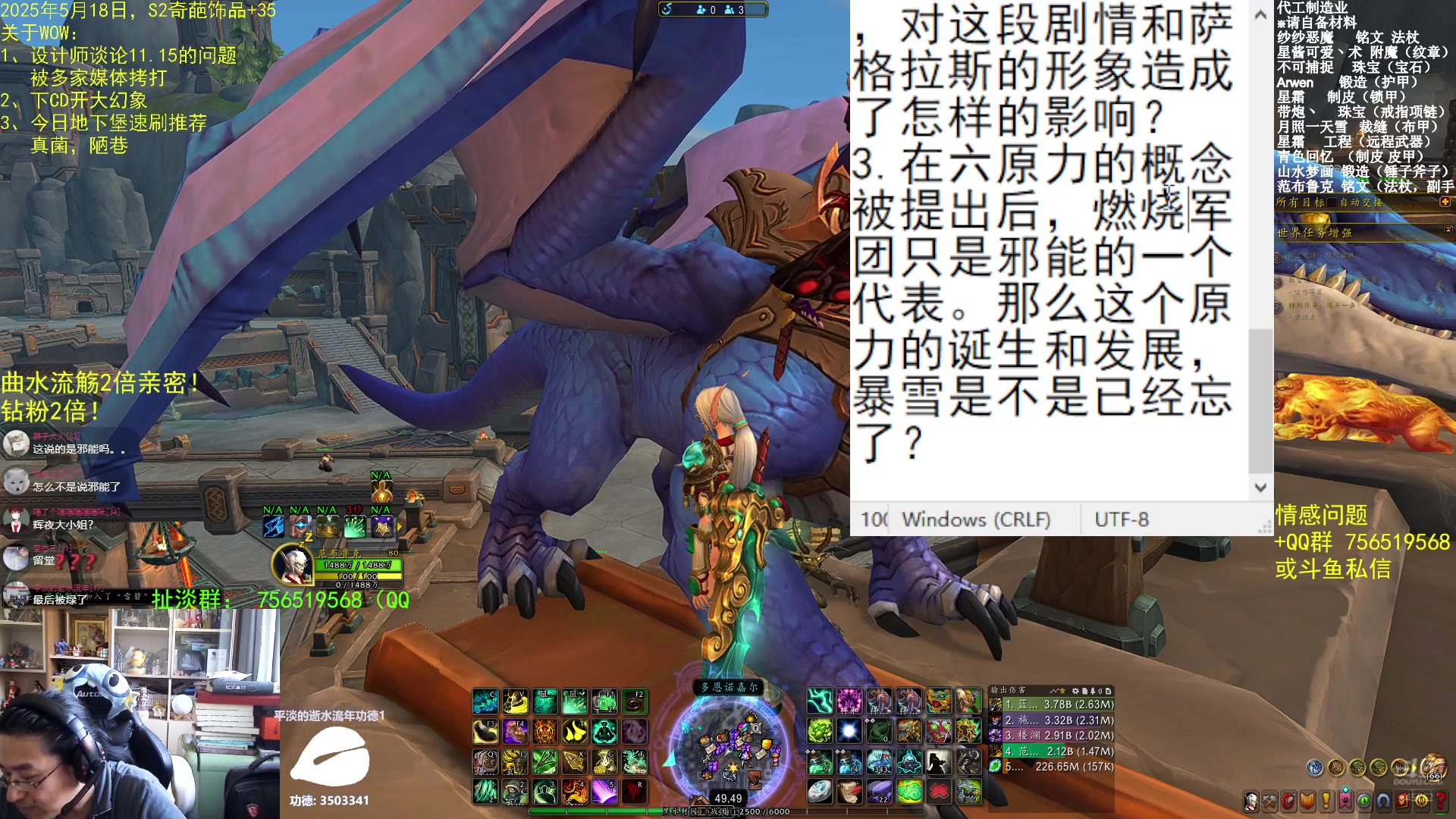 【2025-05-18 09点场】AC绅士向：绅：双倍亲密！设计师这事闹大了