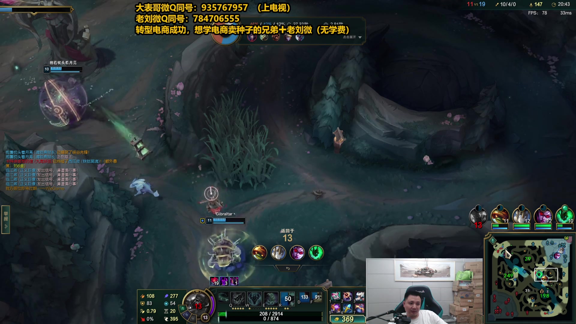 【2025-05-18 19点场】旋转的老刘诺手：第一诺手 青龙刀诺手战神！