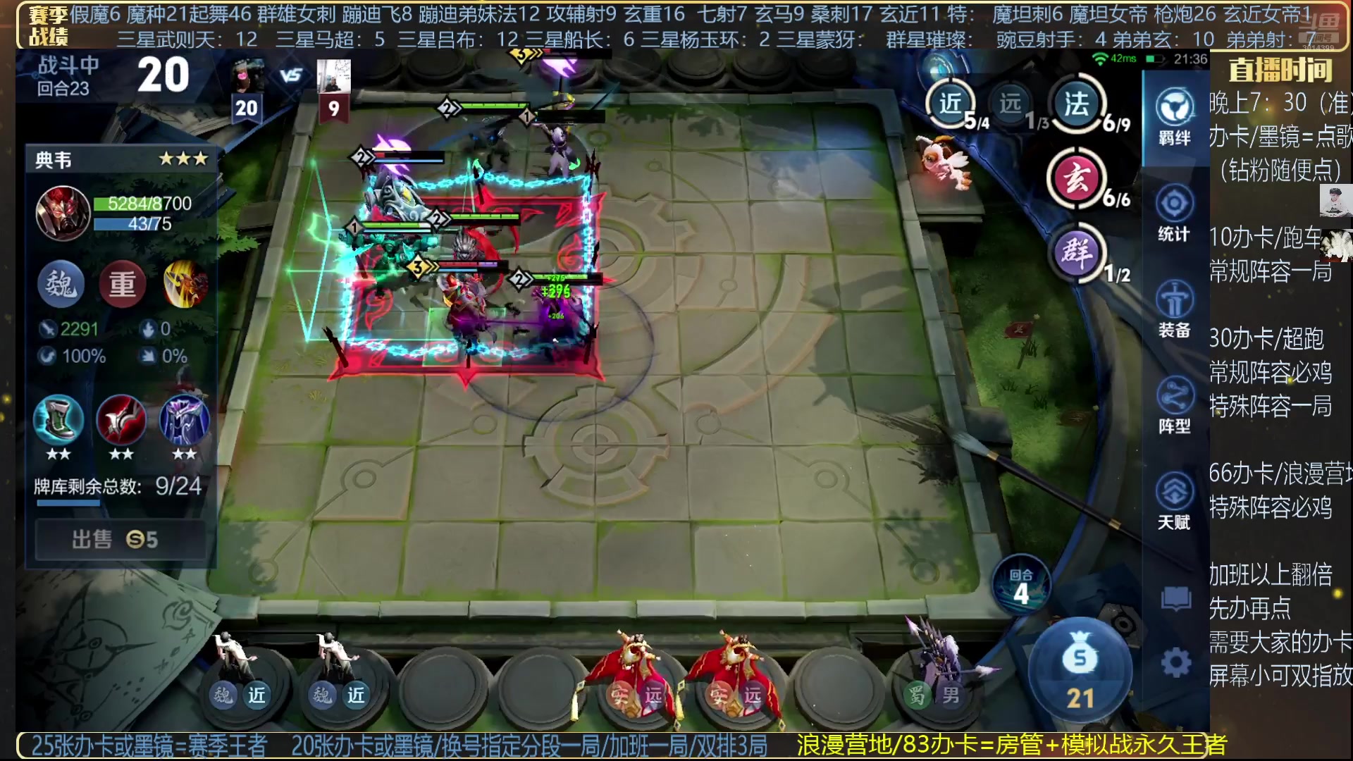 【2025-05-17 23点场】甄知棒：吕布婉儿1V10，魔种起舞蹦迪飞