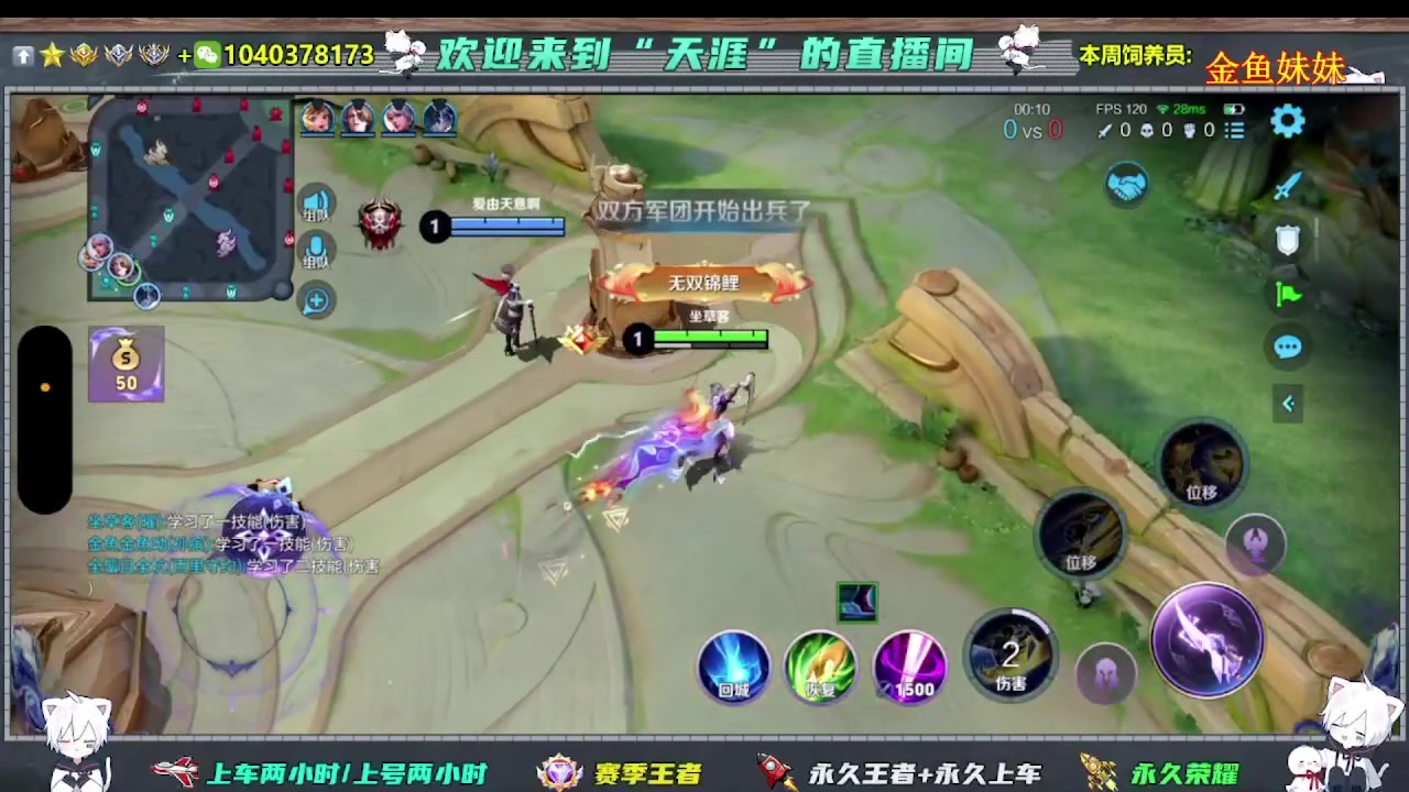 【2025-05-18 06点场】天涯吖丶：（直播中）上车丶上星进来就对了