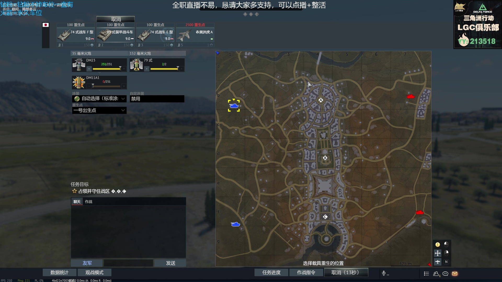 【2025-05-18 00点场】威猛先生yo：【威猛】猛猛干架！