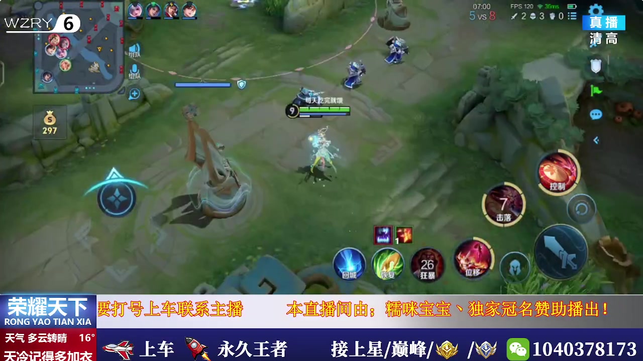 【2025-05-18 14点场】天涯吖丶：（直播中）上车丶上星进来就对了
