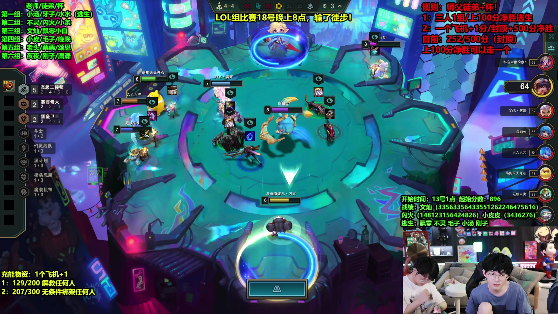 【2025-05-18 01点场】南波儿大魔王丶：新节目:荒岛云顶逃生！