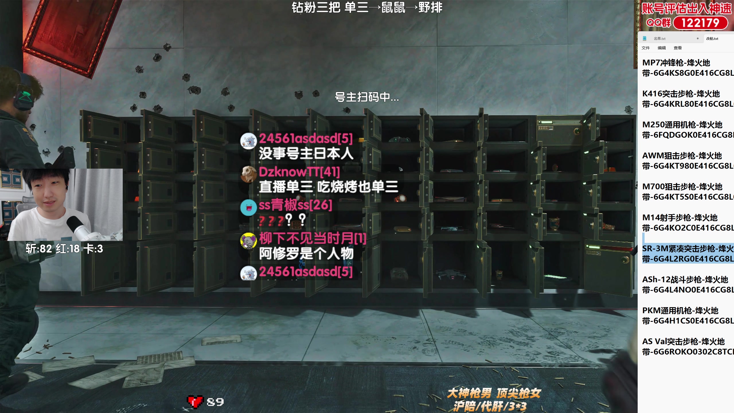 【2025-05-18 03点场】Lifeiwnl：单三→鼠鼠→野排