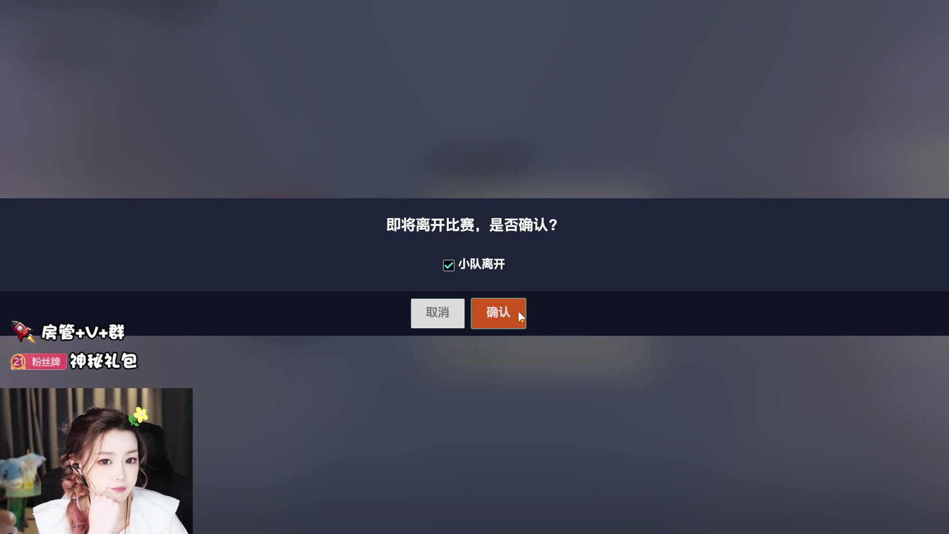 【2025-05-16 23点场】李李李小花：【小花】上班挣窝囊费了！！