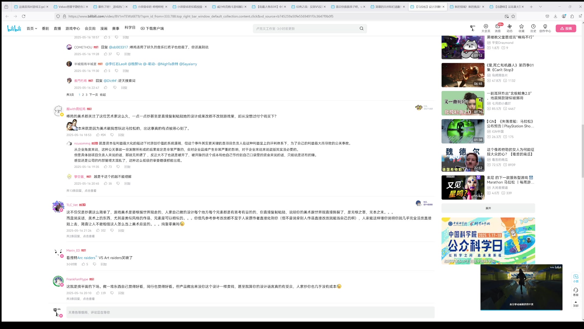 【2025-05-18 19点场】猫叔灬灬：【猫叔】周末愉快鸭~~~