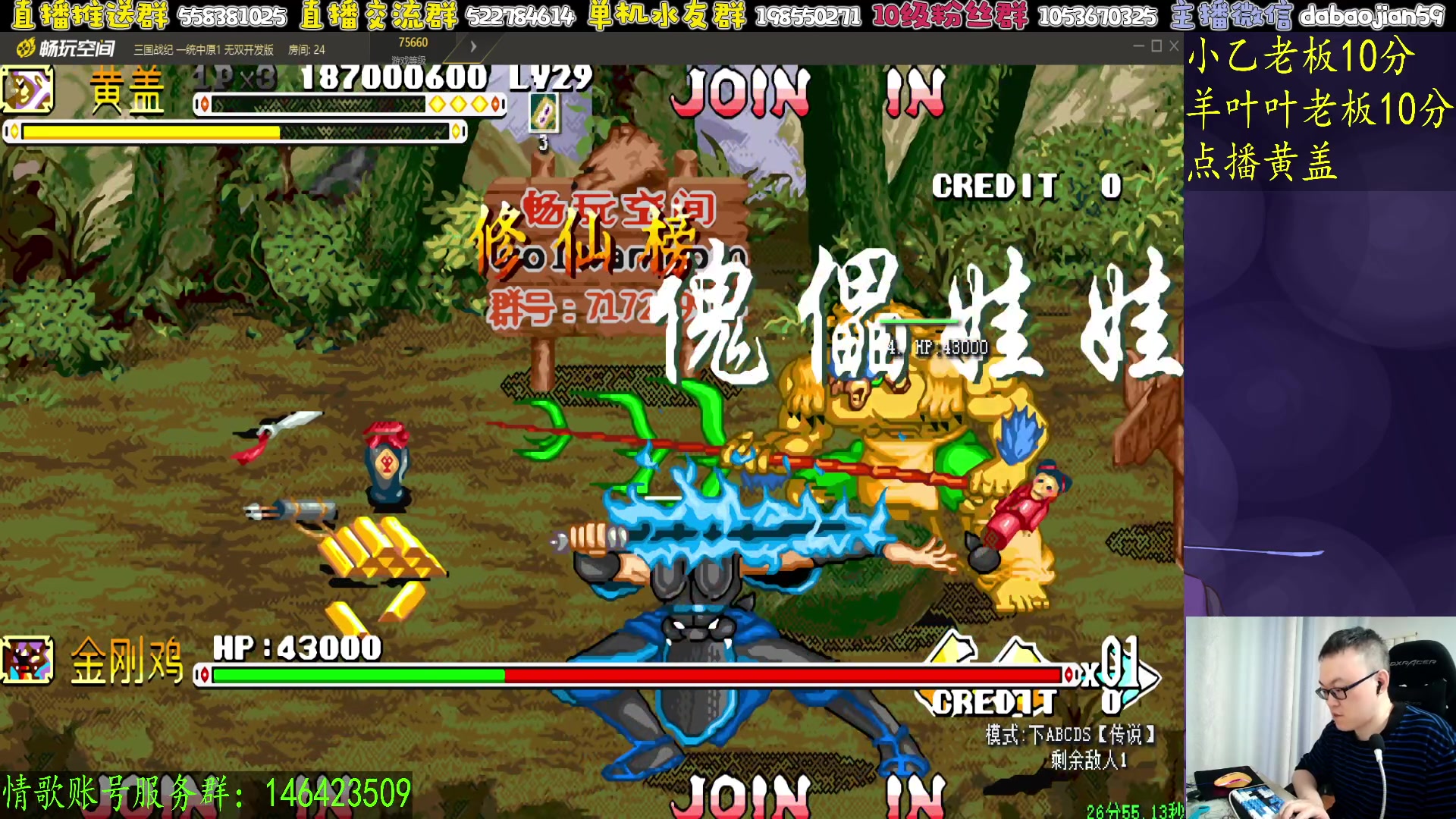 【2025-05-18 03点场】武神59：今天的主题开始了！！！！！！！