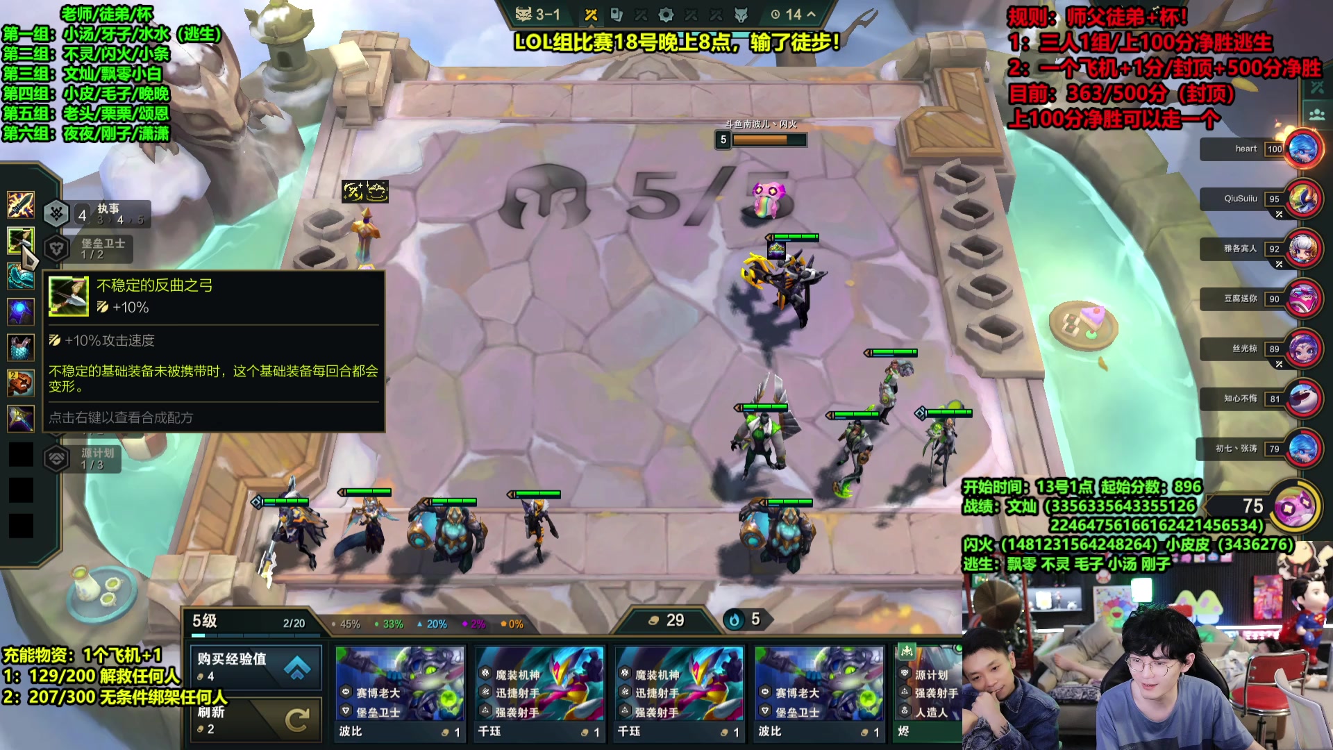 【2025-05-18 09点场】南波儿大魔王丶：新节目:荒岛云顶逃生！