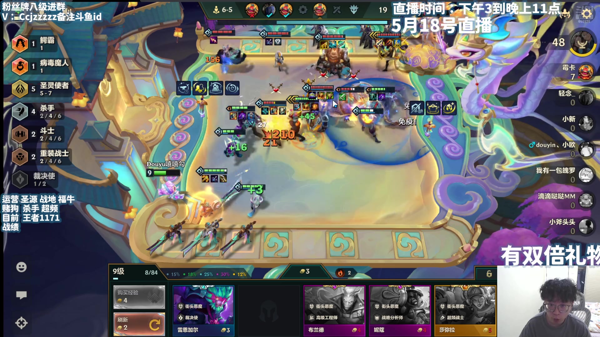 【2025-05-18 15点场】不太嘻哈的Ccj：顶级上分进来学！