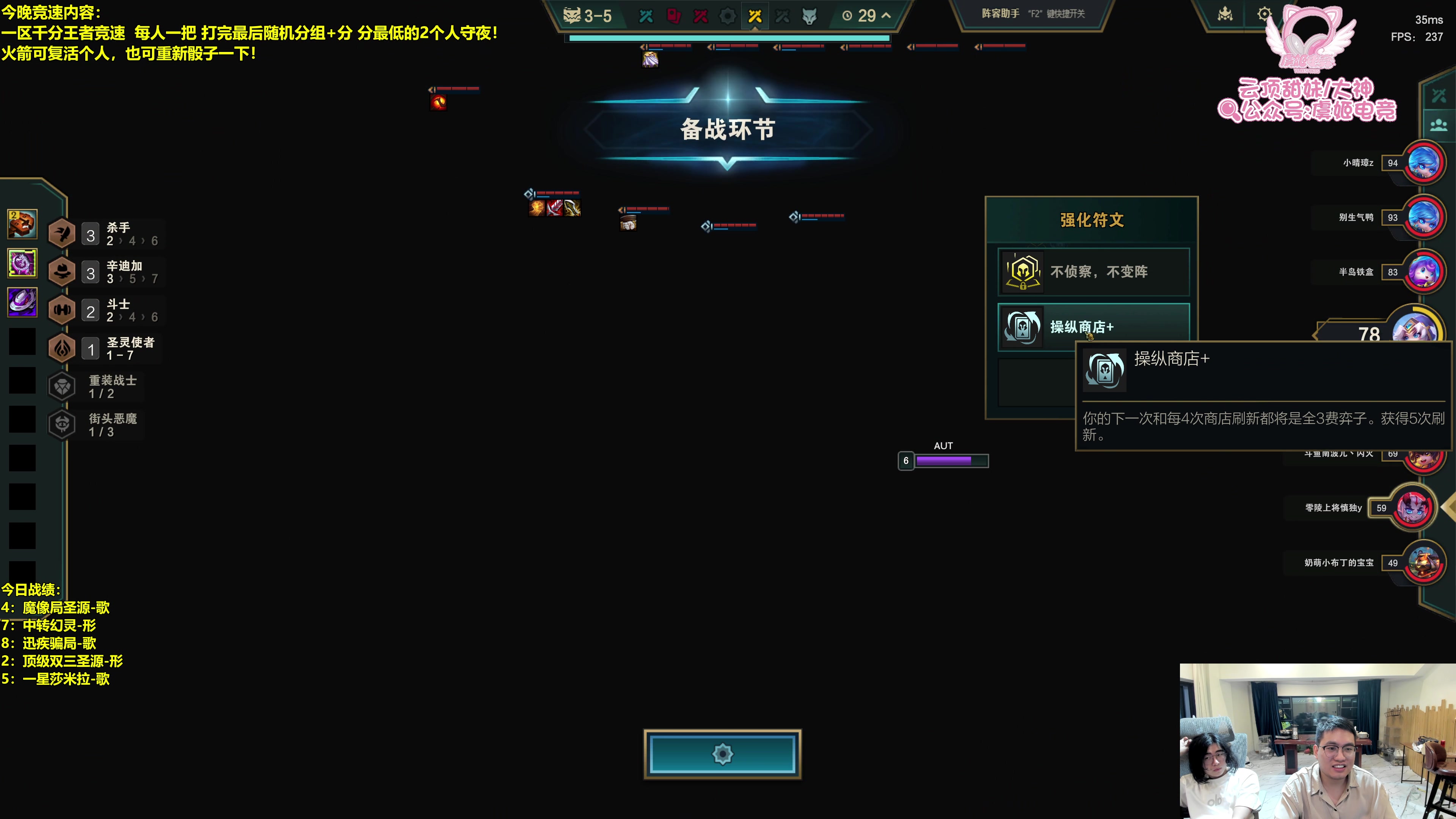 【2025-05-18 04点场】阿涛皎月Carry：守夜争夺战 F4竞速！