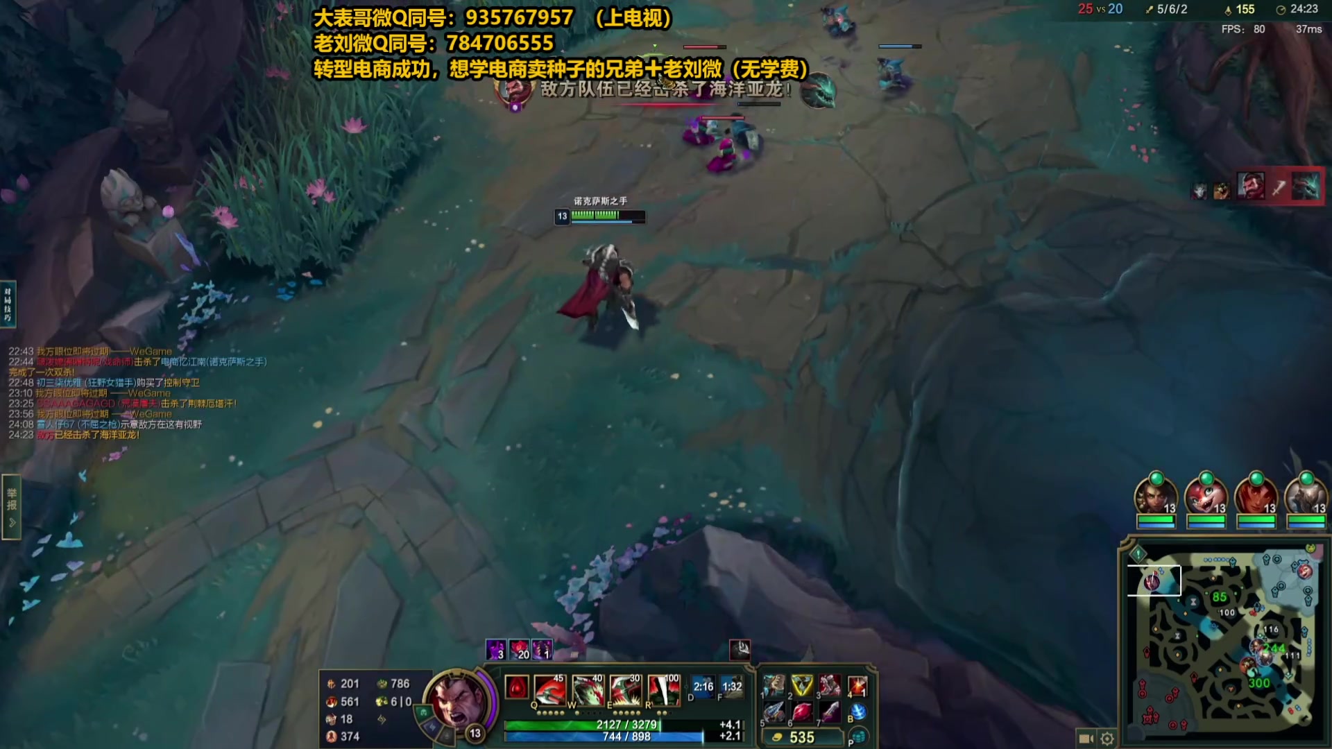 【2025-05-18 09点场】旋转的老刘诺手：第一诺手 青龙刀诺手战神！