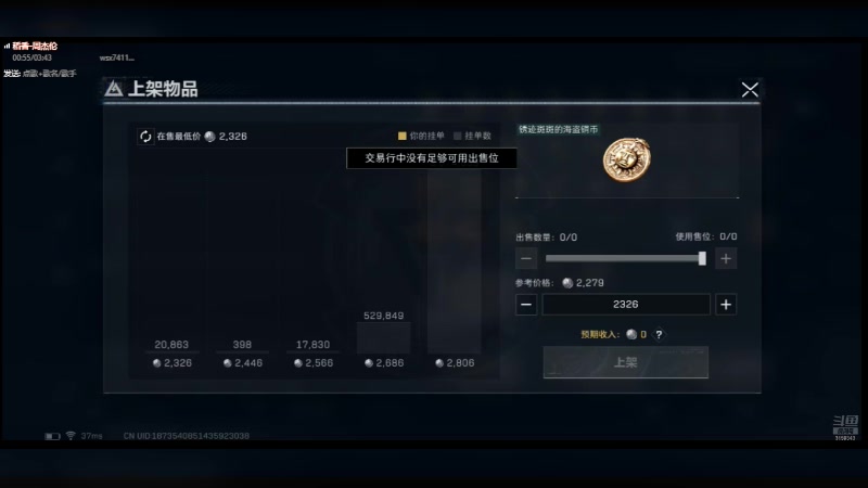 【2025-05-18 09点场】wsx7411254：跑刀仔的崛起 3159343