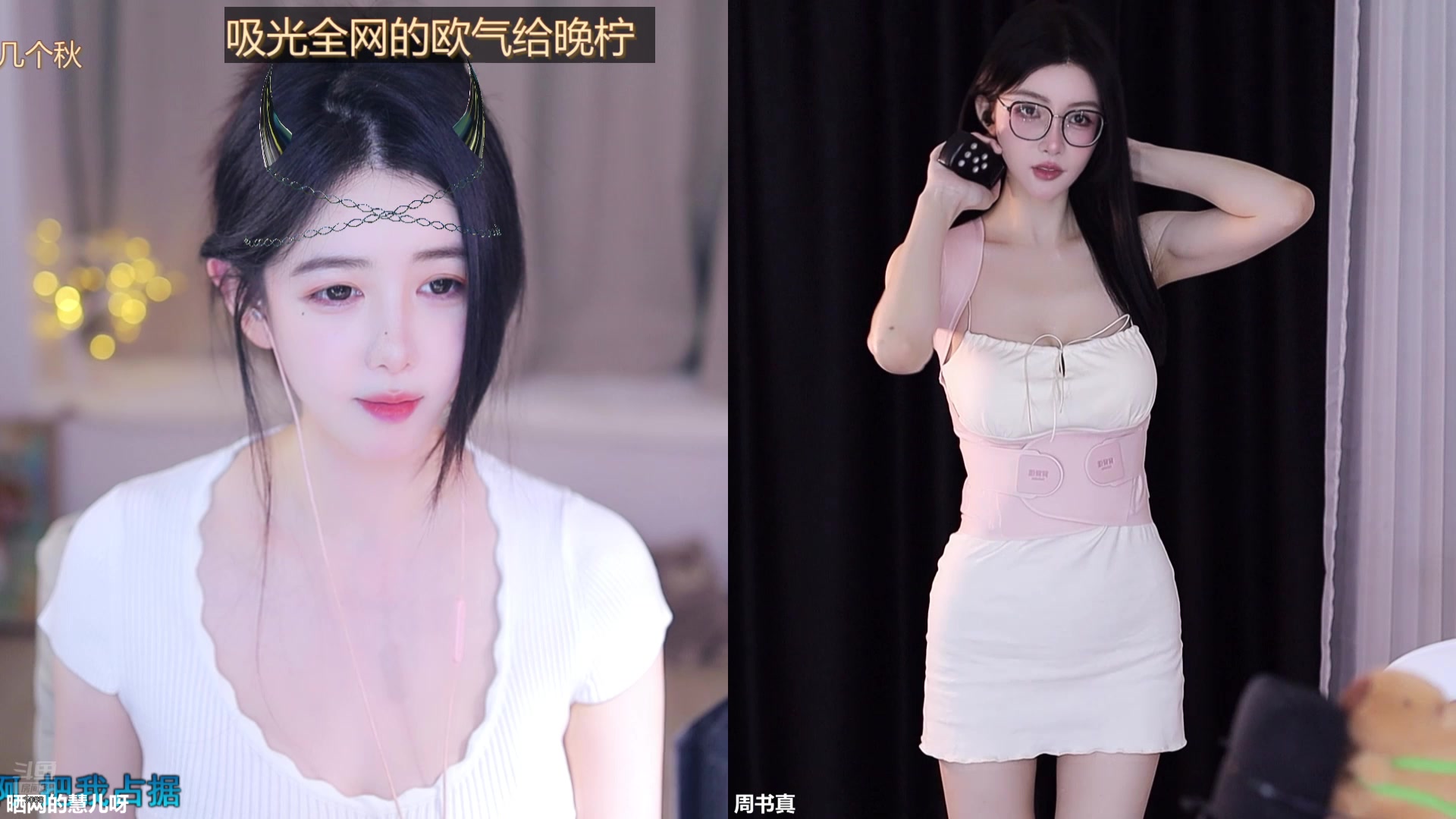 【2025-05-18 15点场】晒网的慧儿呀：小狗一直在这哦~