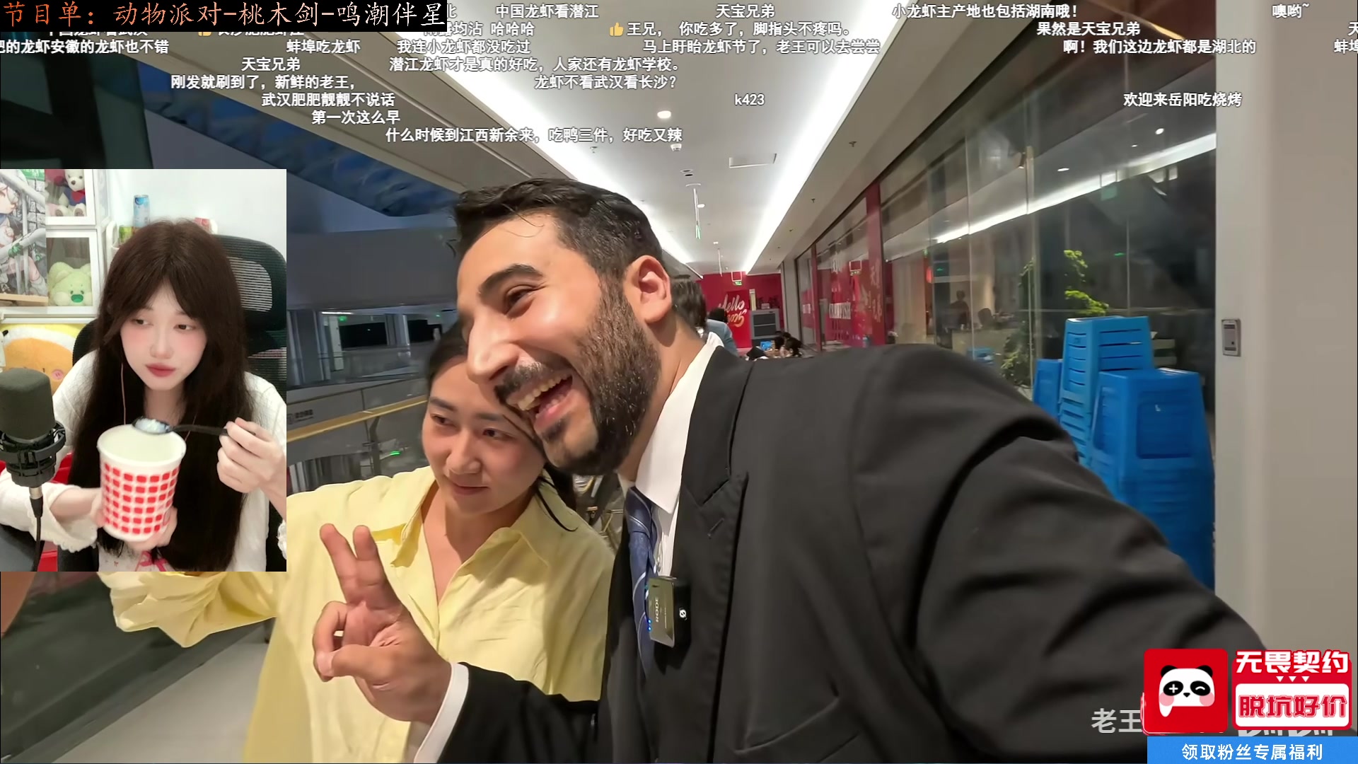 【2025-05-18 06点场】咕噜橙o：【咕噜橙】为所欲为