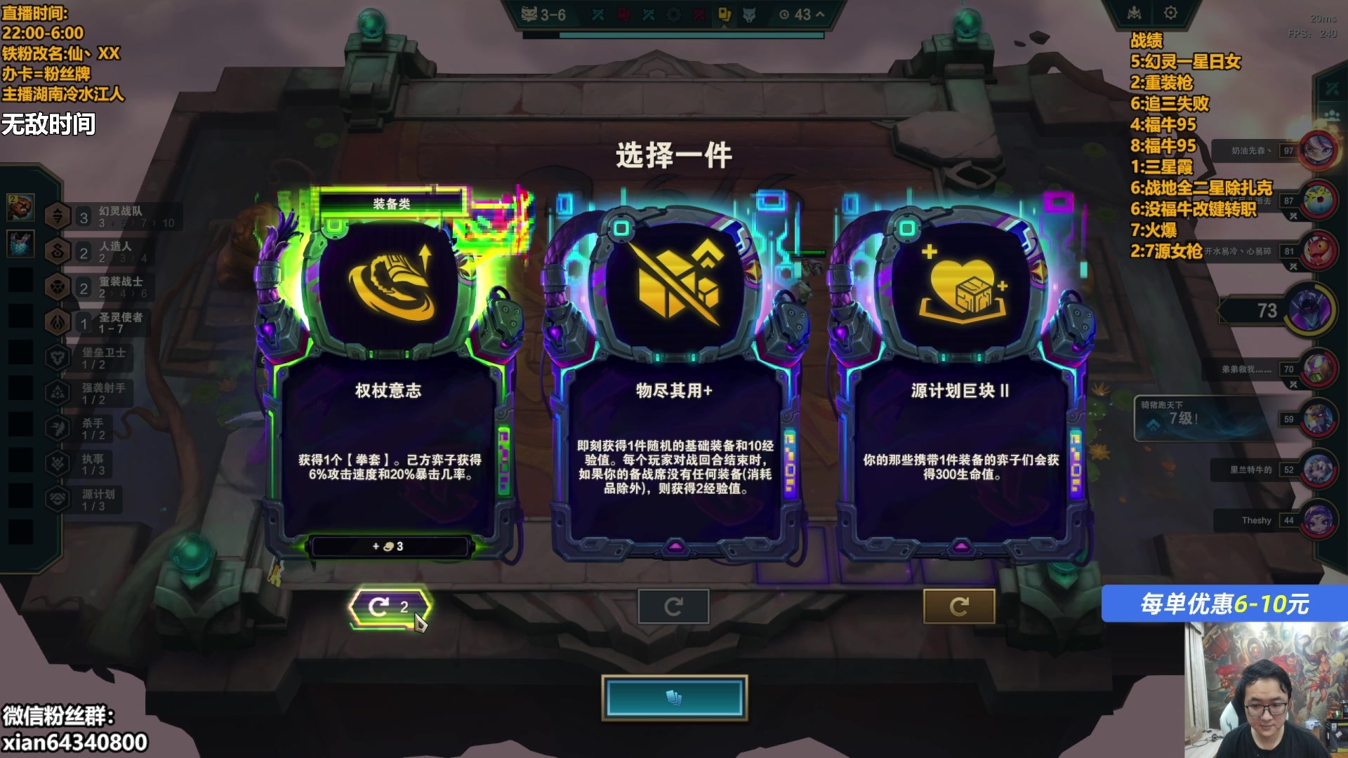 【2025-05-18 12点场】仙凡哥哥丶：仙凡:细致讲解~认真上分！
