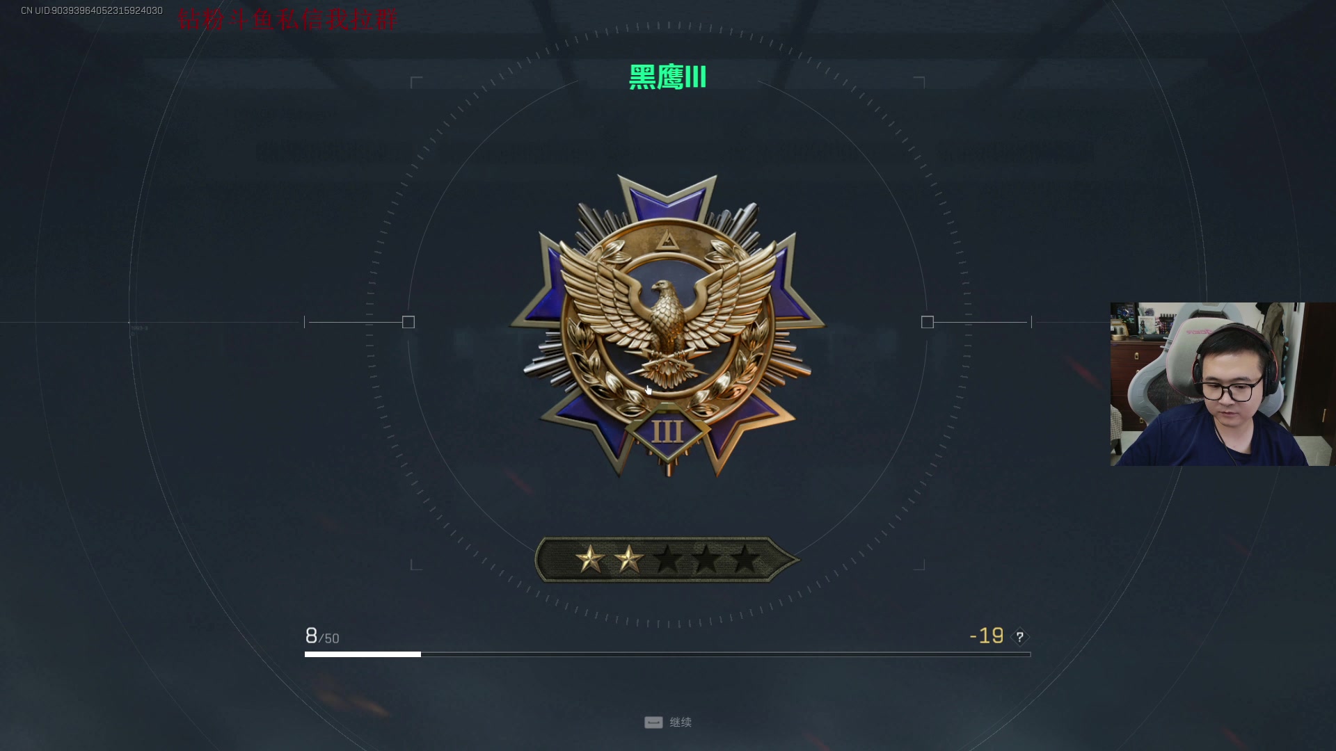 【2025-05-18 02点场】石大壮zz：玩燕云新版本凉州