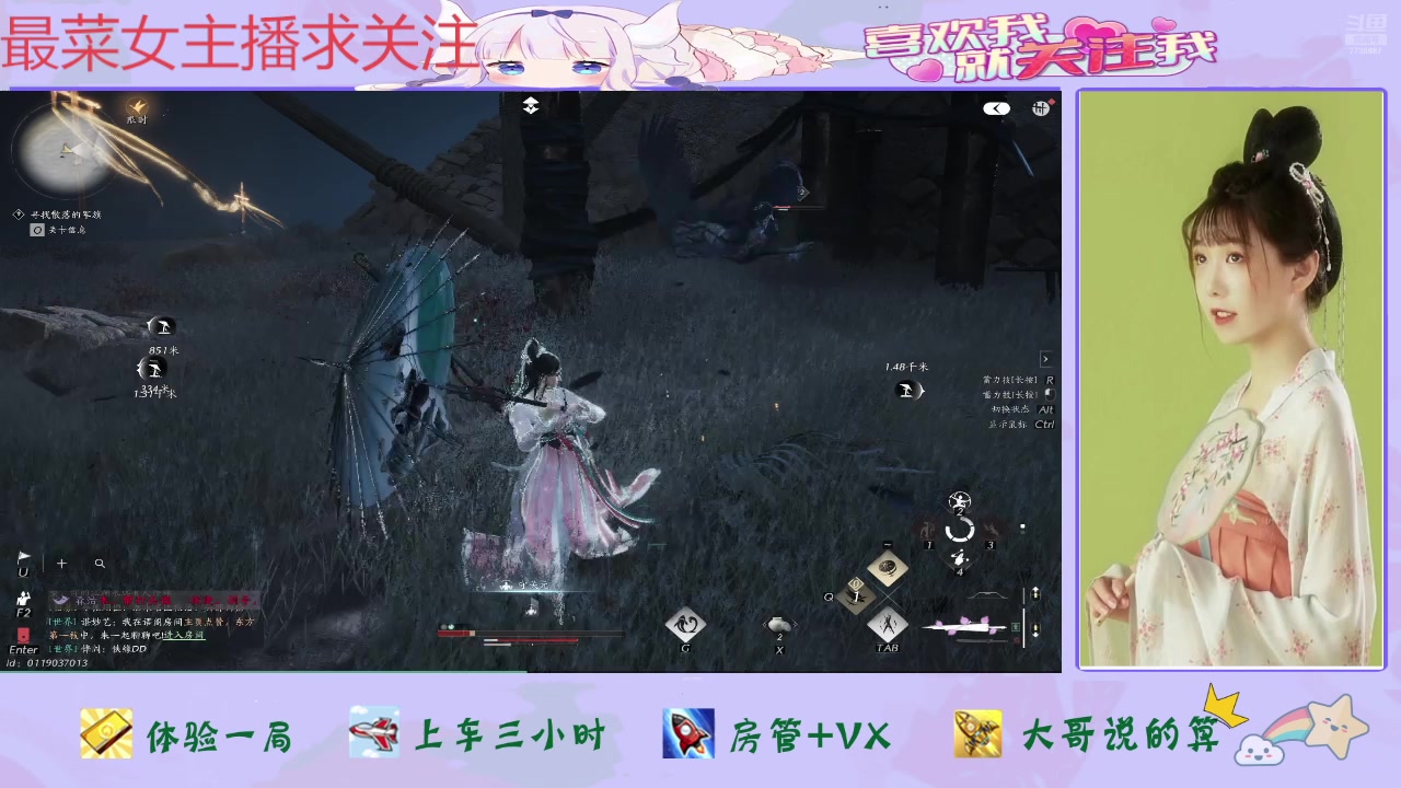 【2025-05-18 16点场】停留在雨中Cium：燕云十六声来了哦