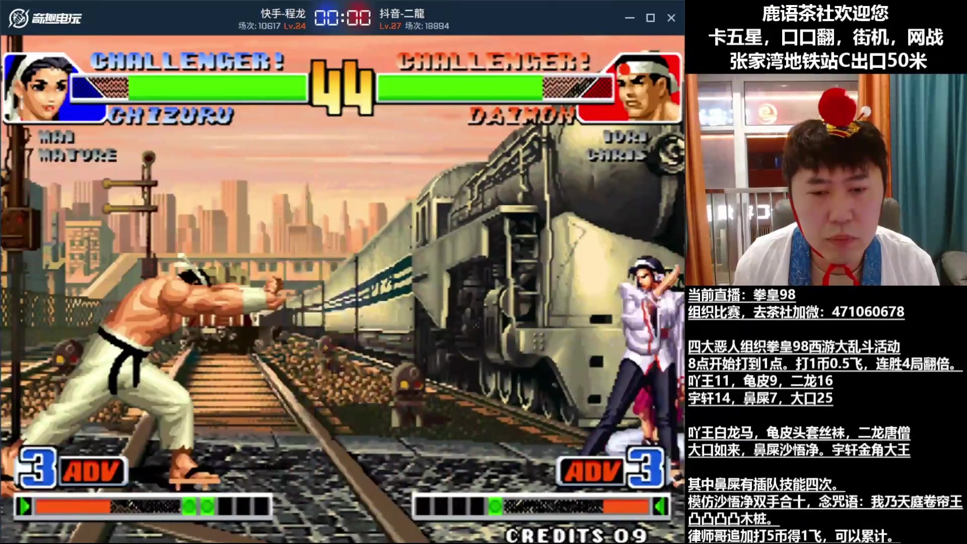 【2025-05-18 18点场】武汉吖王：吖王：武汉张家湾，鹿语茶社欢迎您~！！