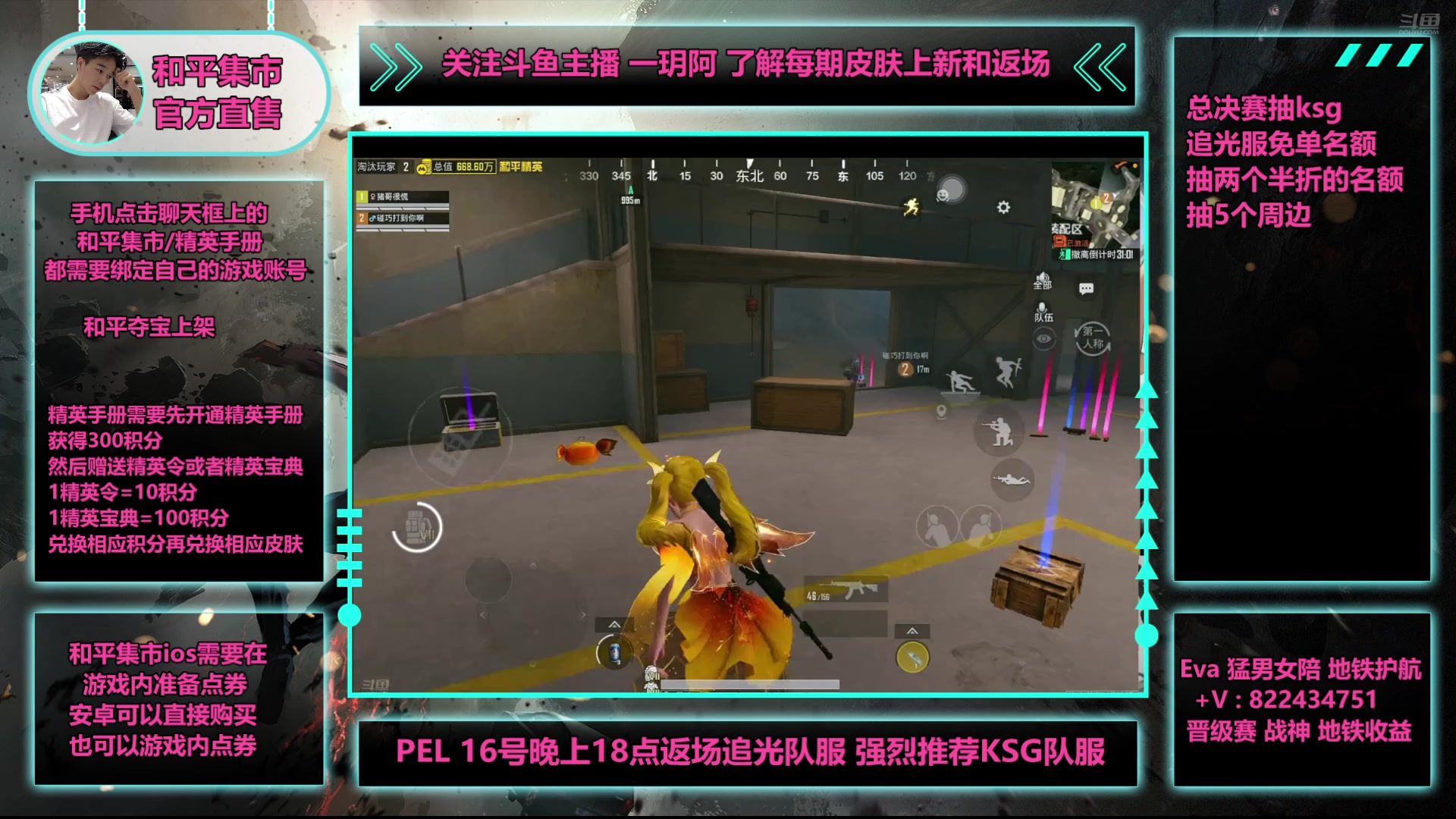 【2025-05-17 22点场】一玥阿：【晚8点补番茄】