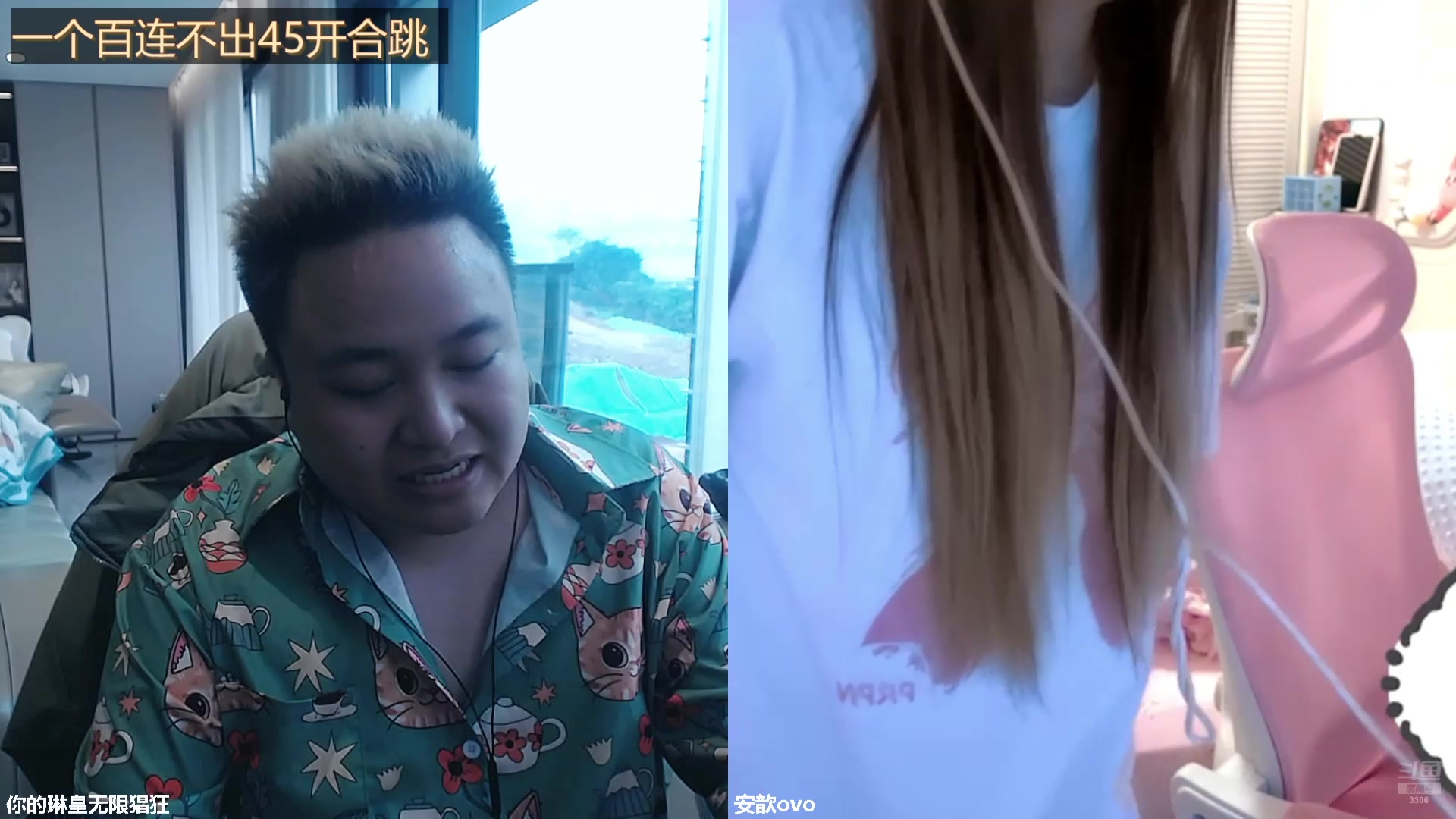 【2025-05-18 15点场】你的琳皇无限猖狂：我是黄美熙的小猪3300