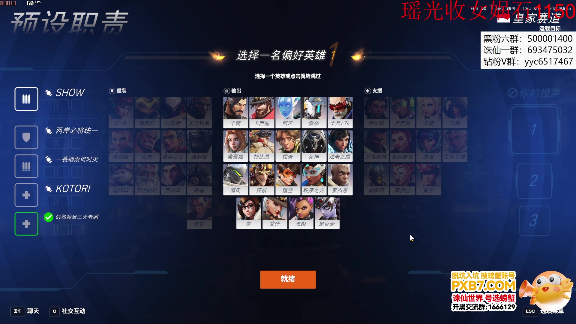 【2025-05-18 14点场】燕徊硯：《硬核》《纯血》