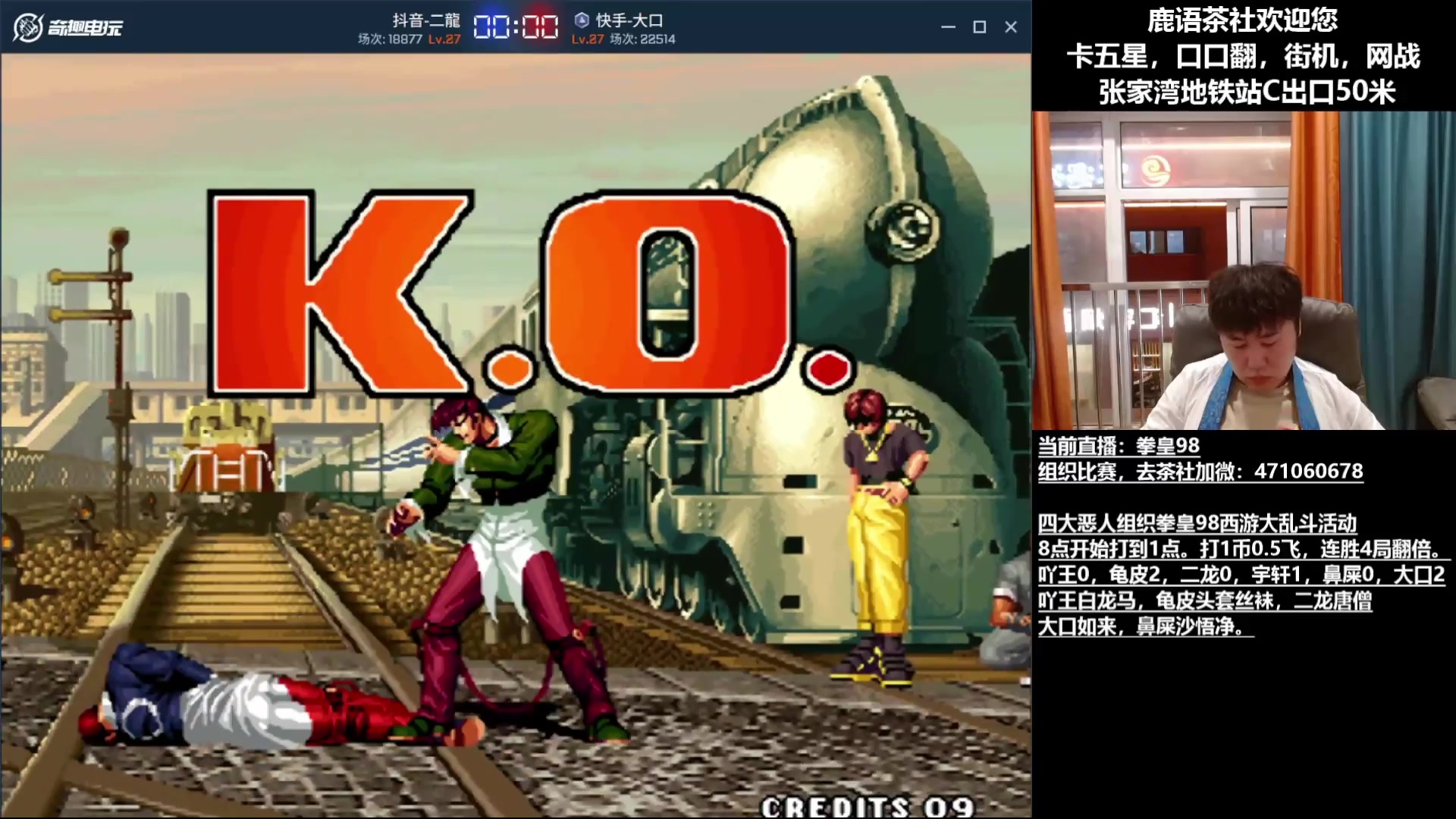 【2025-05-18 04点场】武汉吖王：吖王：武汉张家湾，鹿语茶社欢迎您~！！
