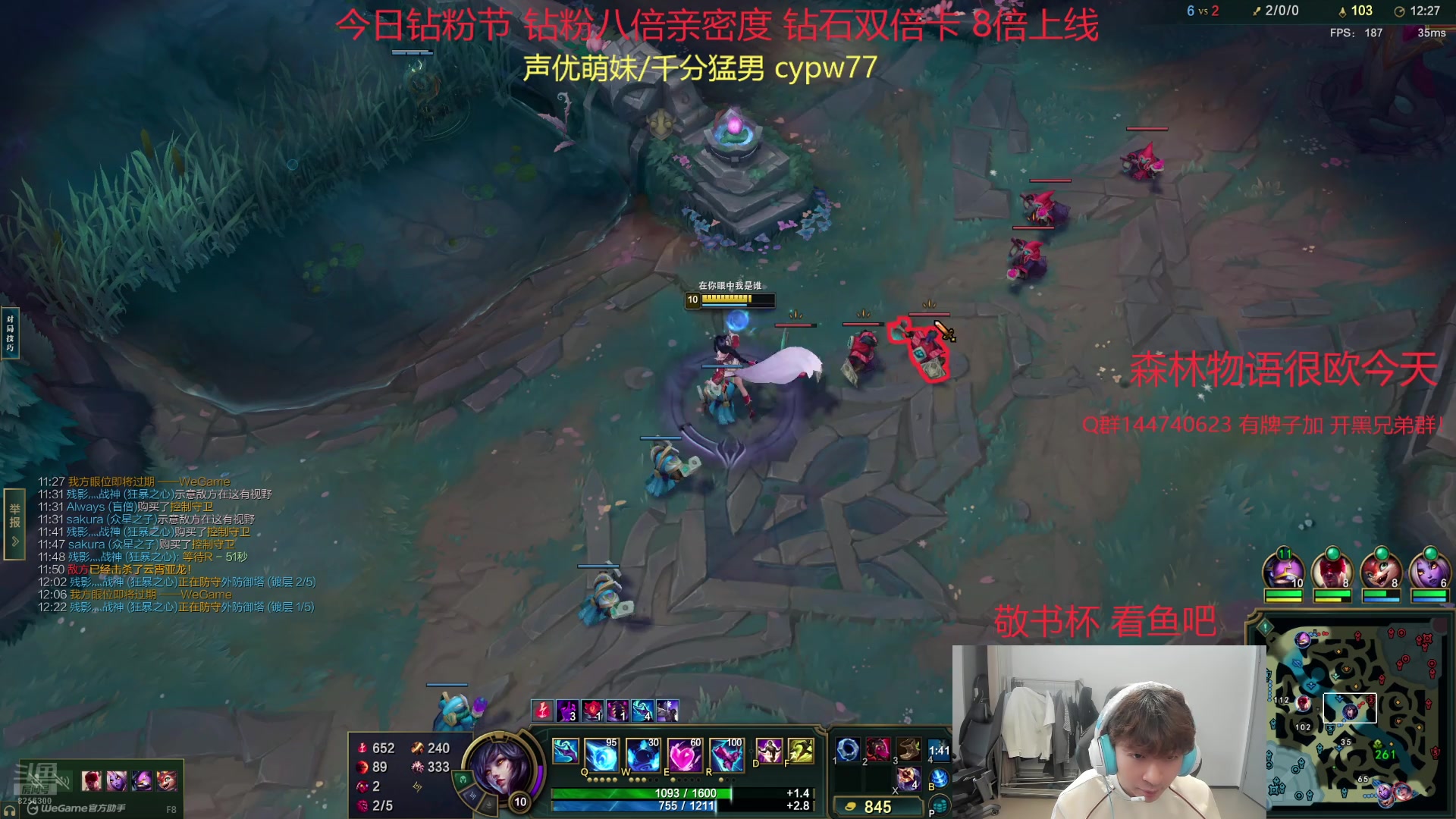 【2025-5-18 7点场】子敬ad:峡谷之巅钻1冲刺！