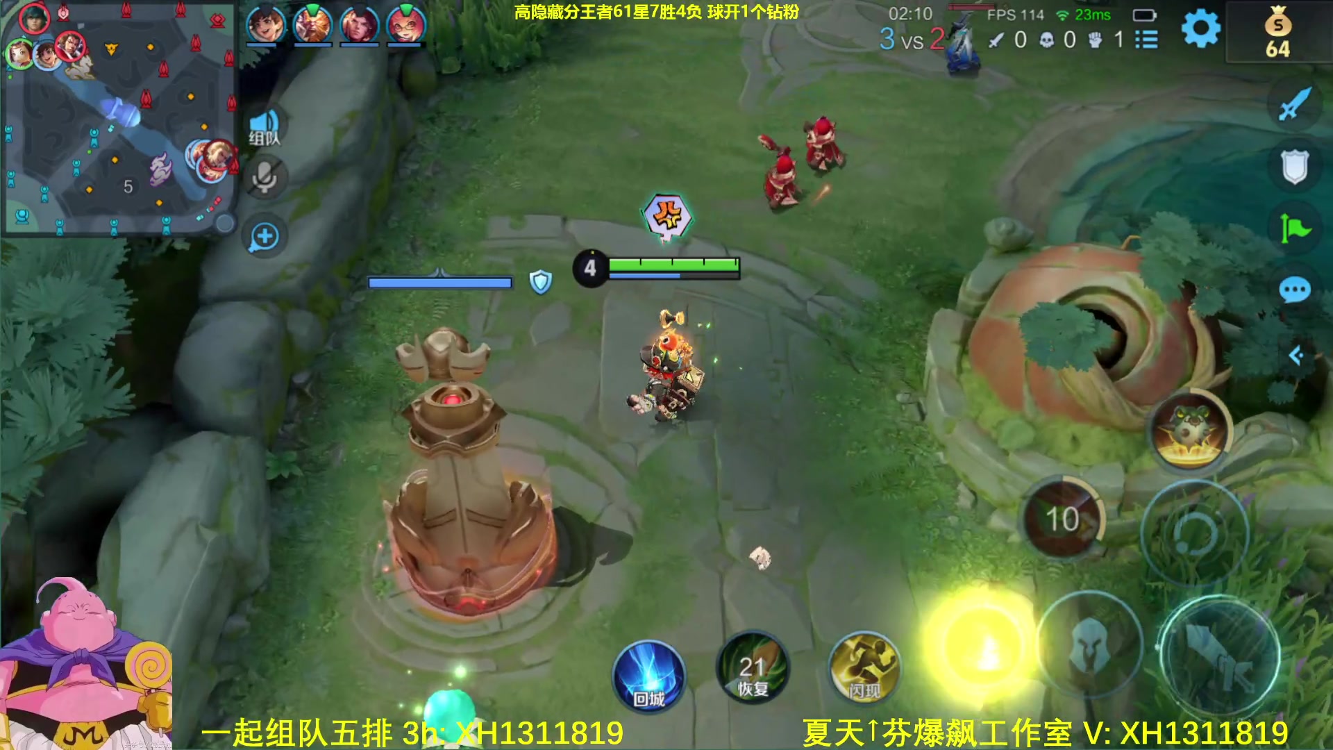 【2025-05-18 11点场】大魔王夏天天丶：射手这么难还要拯救世界！