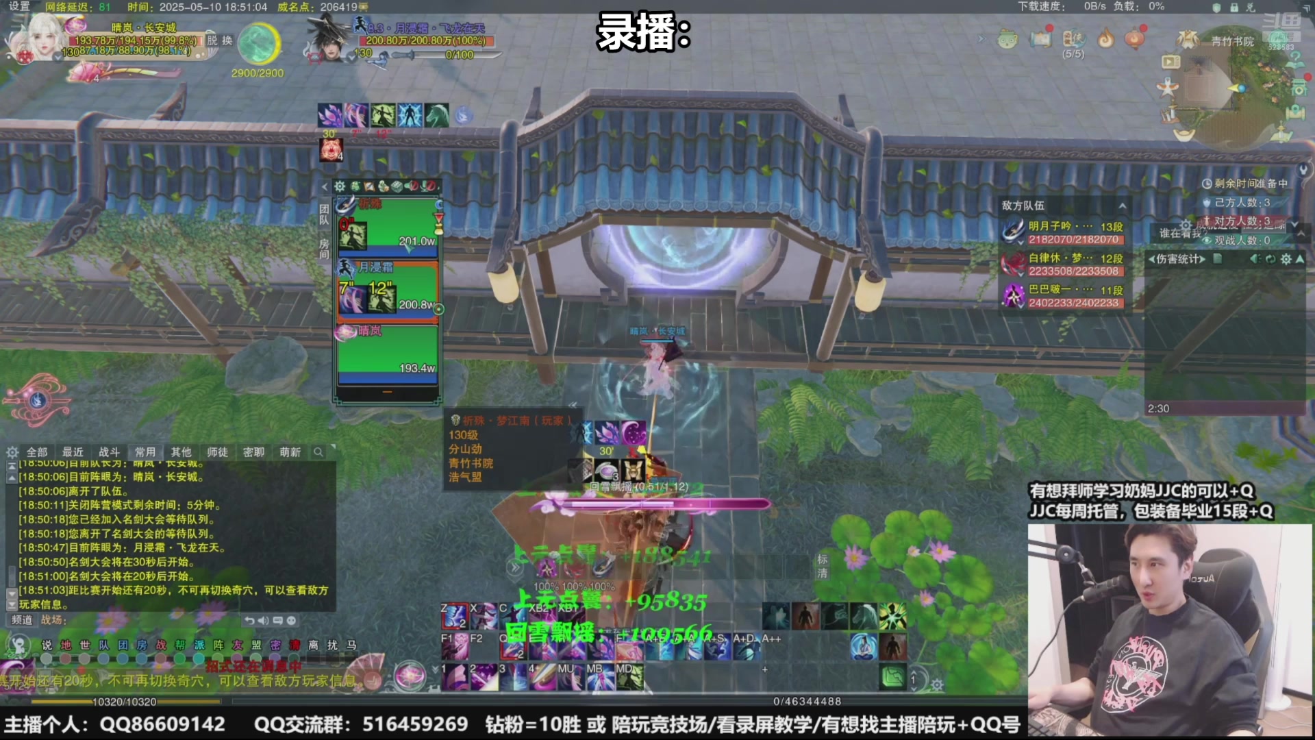 【2025-05-17 23点场】忆旧年丶：5奶散排竞技教学