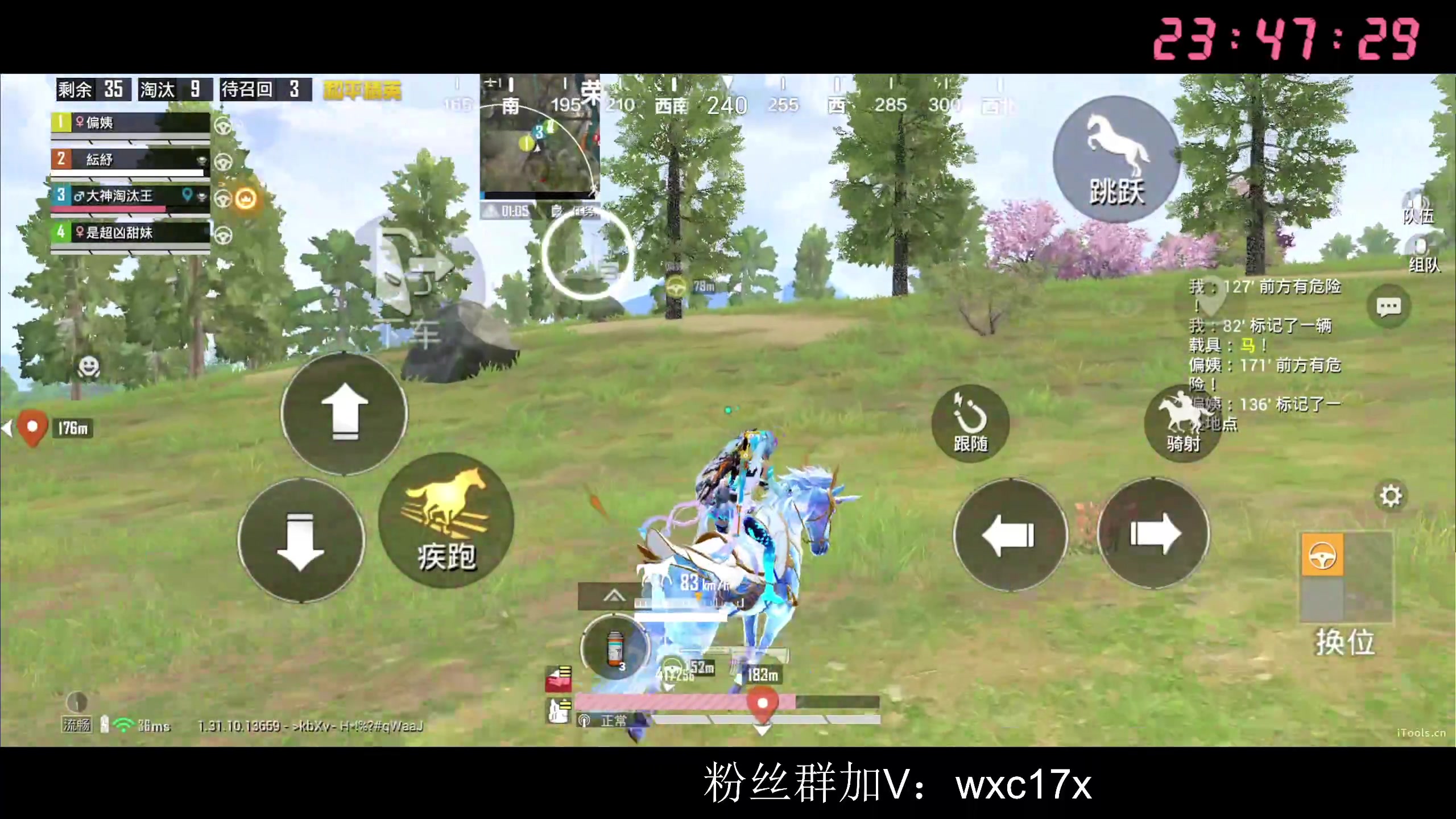 【2025-05-17 23点场】Dy花老湿：【新赛季冲】